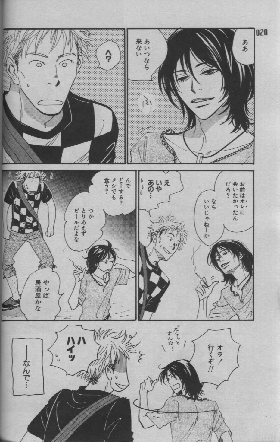 麗人 2005-09 page 16 full