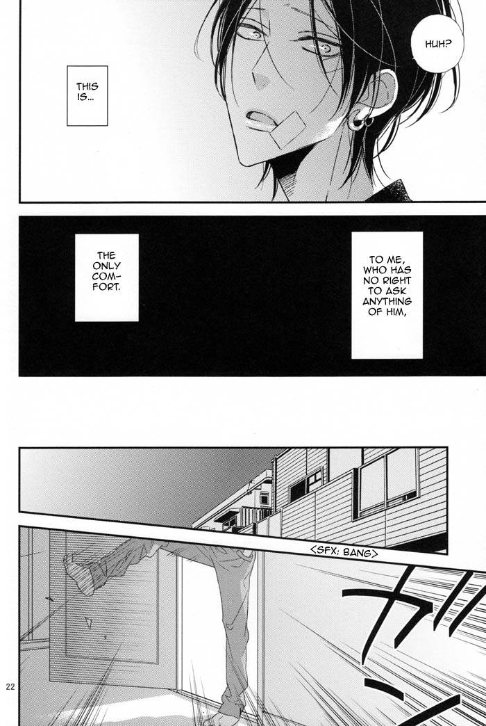 (J.GARDEN 32) [Kyuushiki (Ogawa Chise)] Ienai Itami o Daiteiru | An Unspeakable Pain [English] [Cocobees] page 22 full