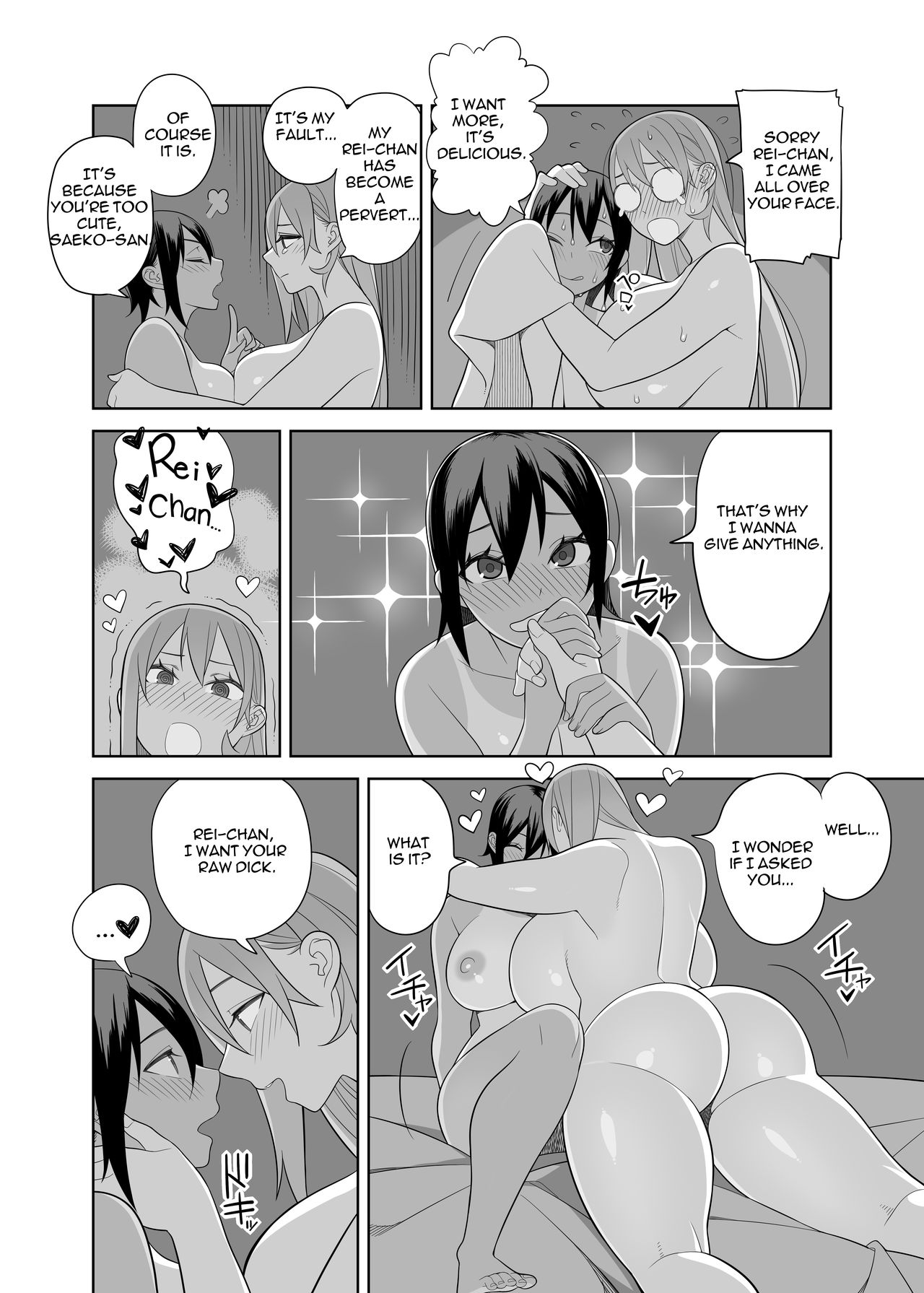 [Sangeriya (Hidarikiki)] Love Love Sex Ryokou Hon Ippakume - Love Love Sex Travel Book [English] [Digital] page 25 full