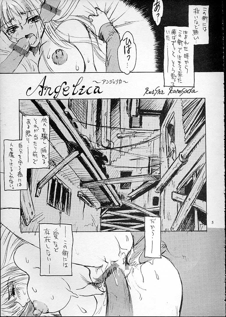 [NO-ZUI (Kanesada Keishi, Kawara Keisuke)] Nouzui Tenyoku page 4 full