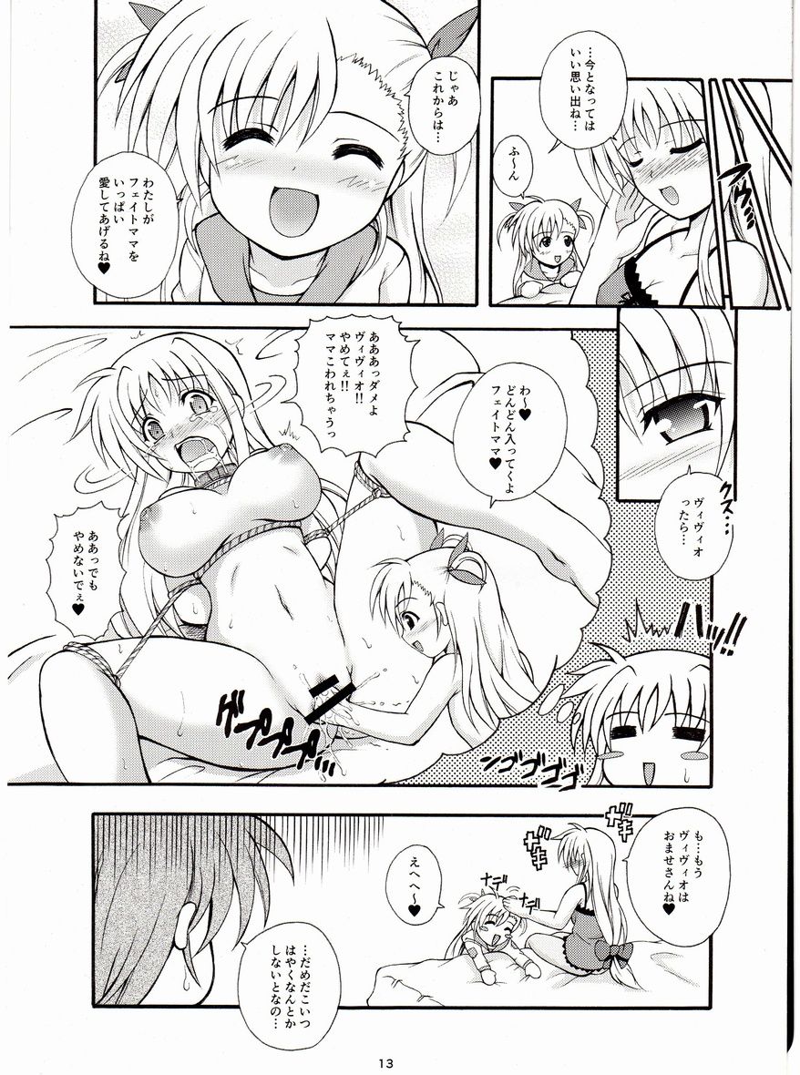(SC40) [Kurubushi-kai (Dowarukofu)] Fate-chan wa Do M nano!! (Mahou Shoujo Lyrical Nanoha) page 12 full