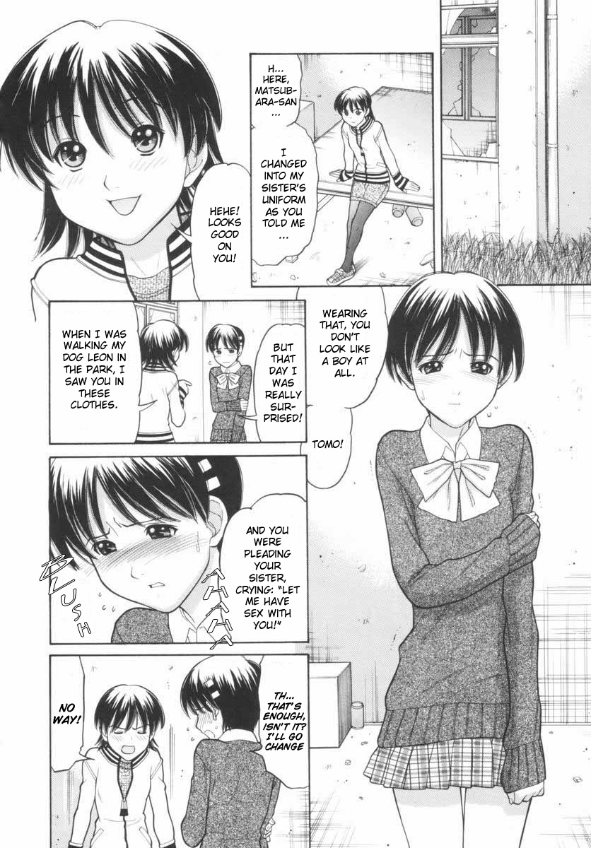 [Tanaka-Ex] Osana Mama - Immature Mama [English] [Dirty Translated Mangas] page 50 full