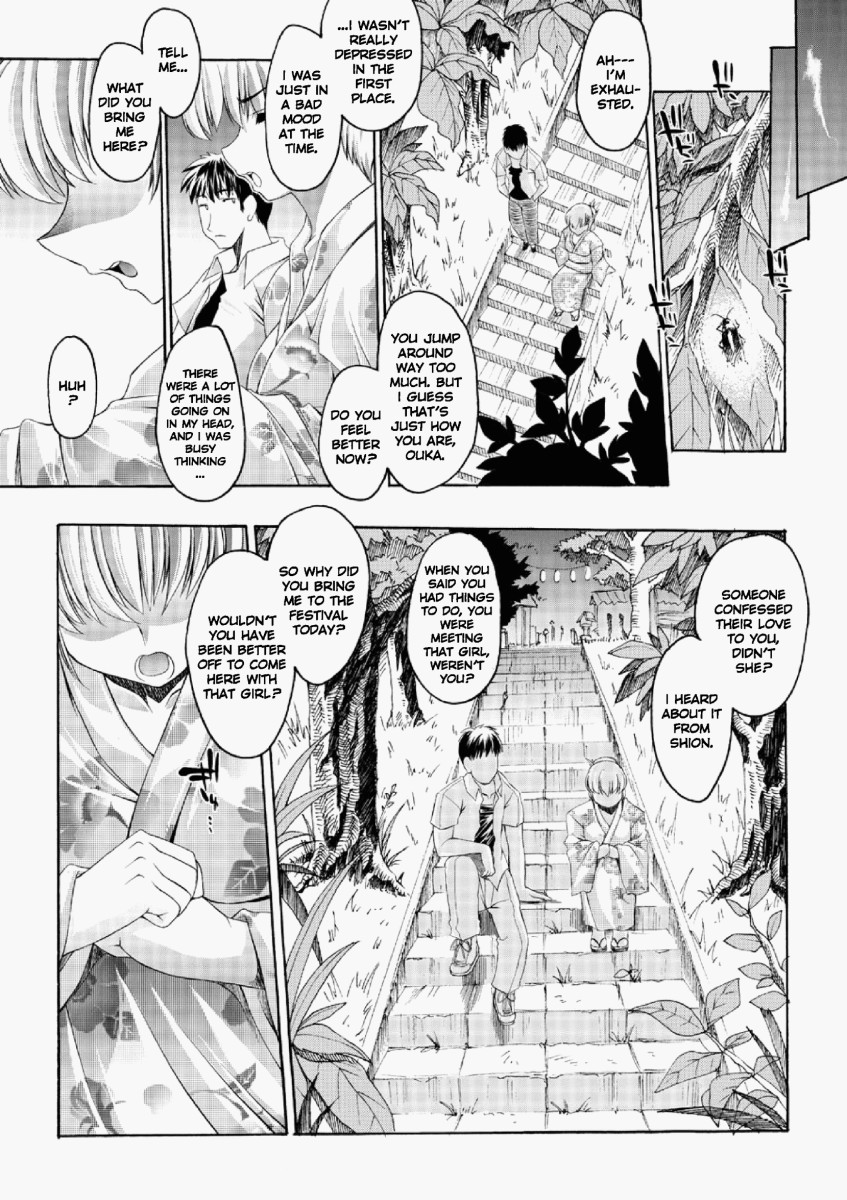 [Erect Sawaru] Glow With Sunflower [English] page 5 full