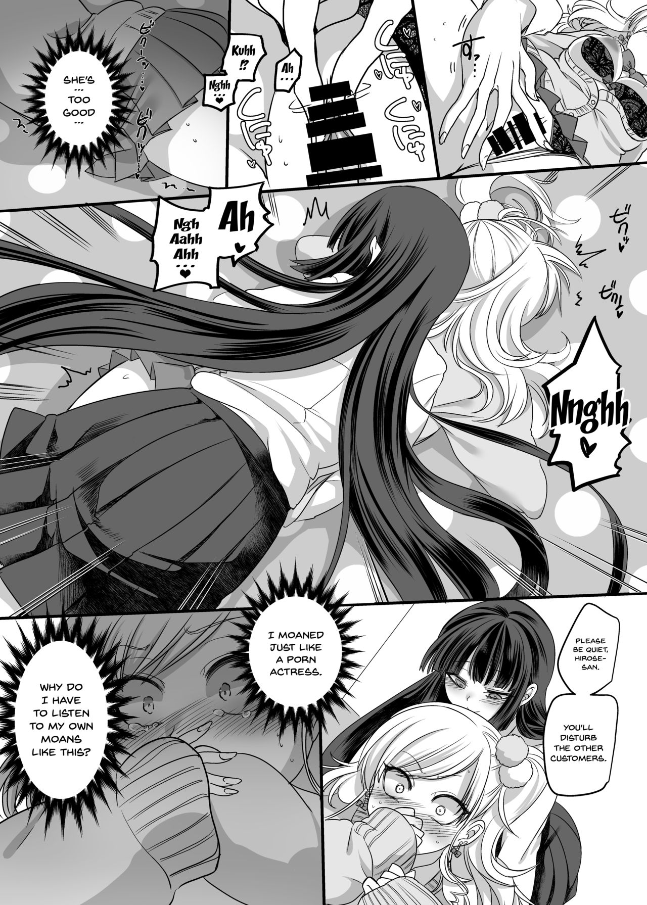 (C95) [Hawk Bit (Kouji)] JK-ka Refle [English] [Doujins.com] page 11 full