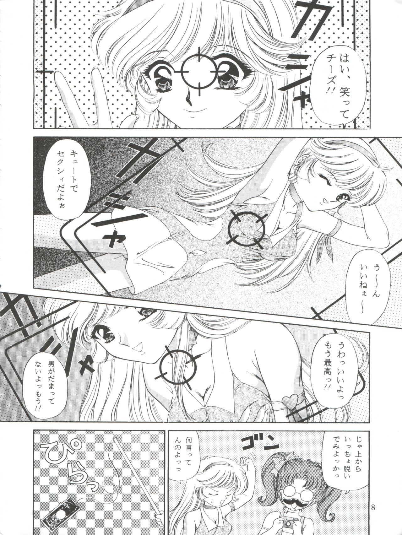 [TRAP (Urano Mami)] Honey Flash Seven (Cutey Honey F) page 8 full