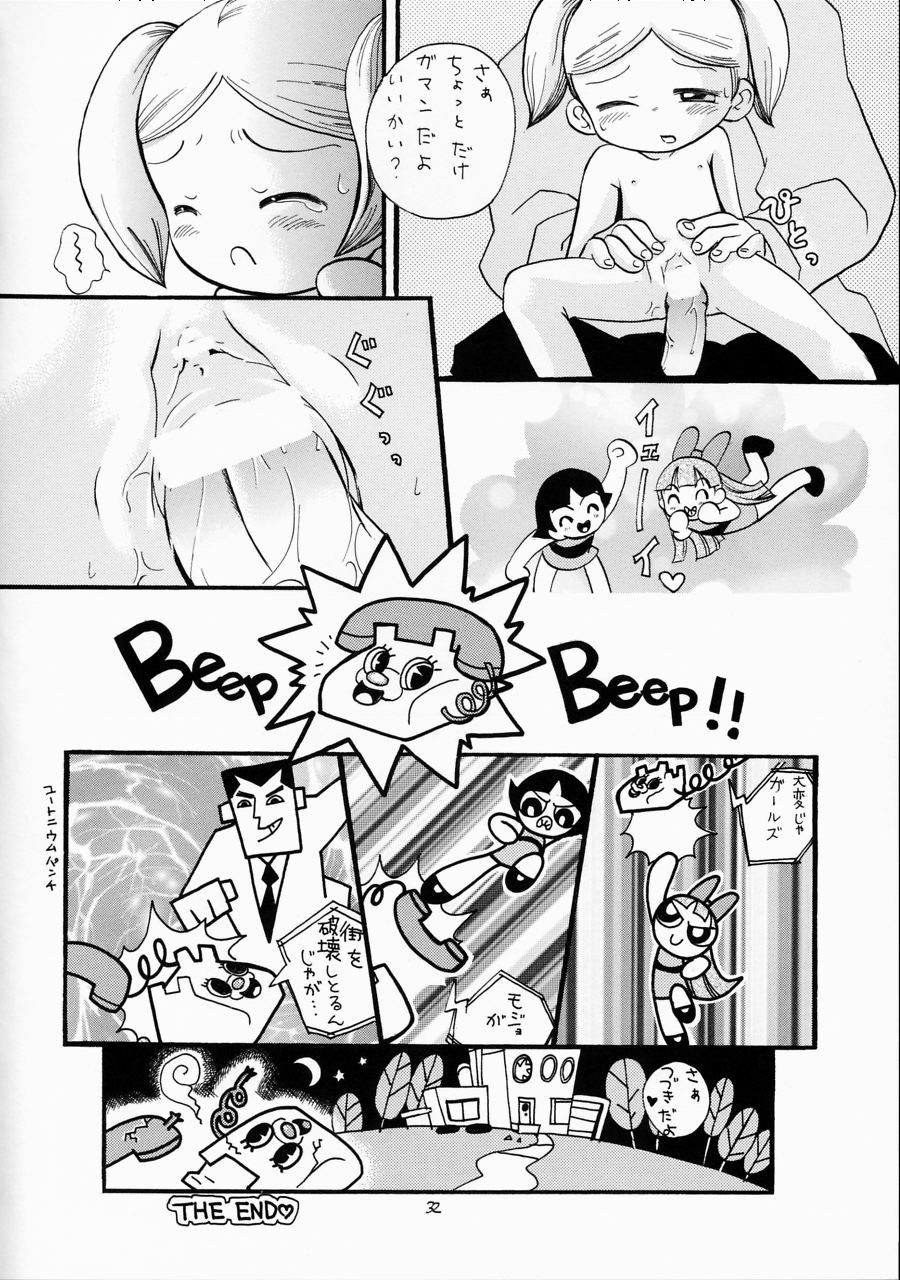(C61) [Momo no Tsubomi (Various)] Eru Eru 16 (Various) page 31 full