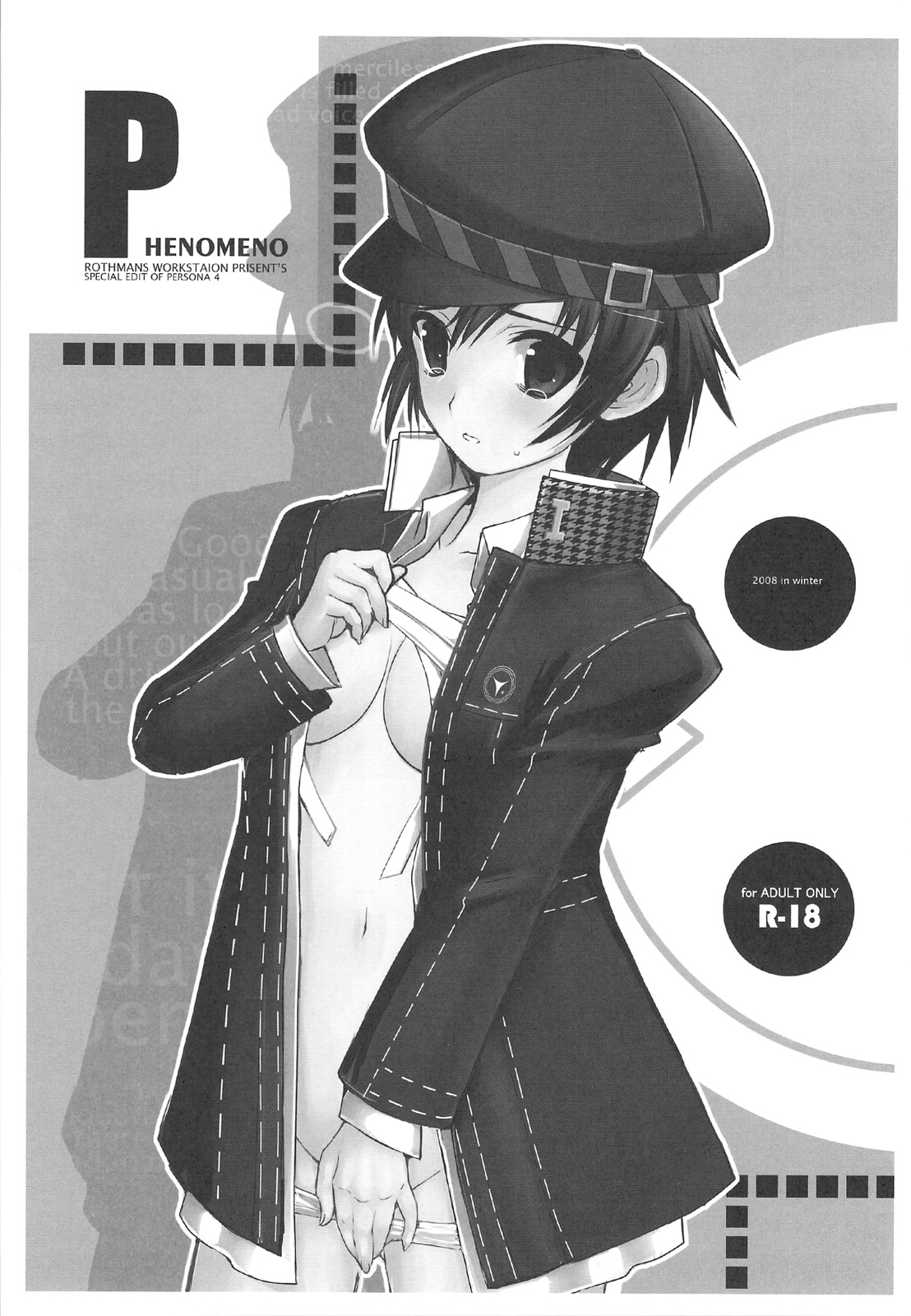 [R-WORKS] PHENOMENO (P4)(C75) page 2 full