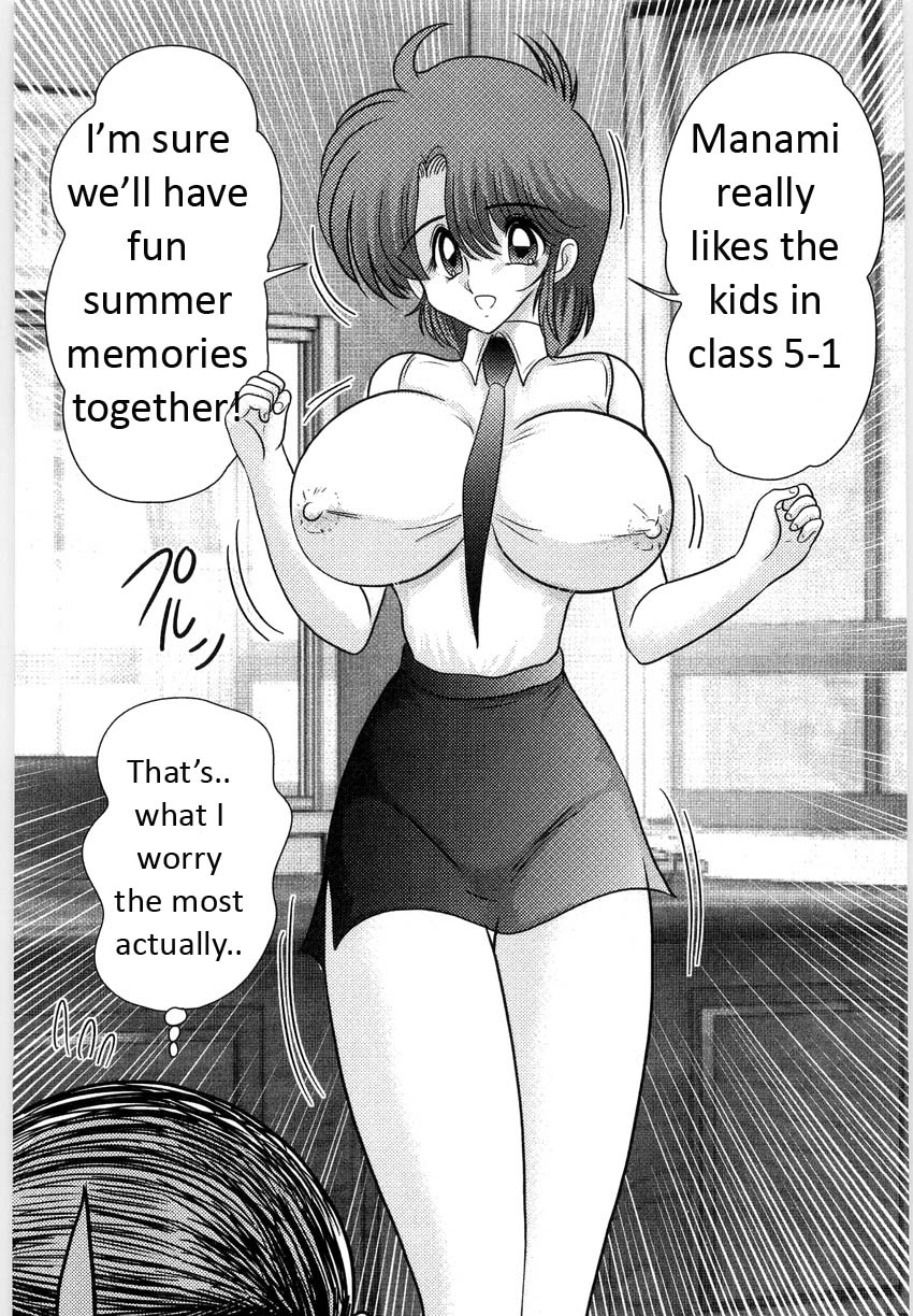 [Kamitou Masaki] Manami Sensei no Kougaigakushuu Ch. 1 | Manami Sensei's Outdoor Lesson Ch. 1 [English] [raitoryuulk] page 23 full