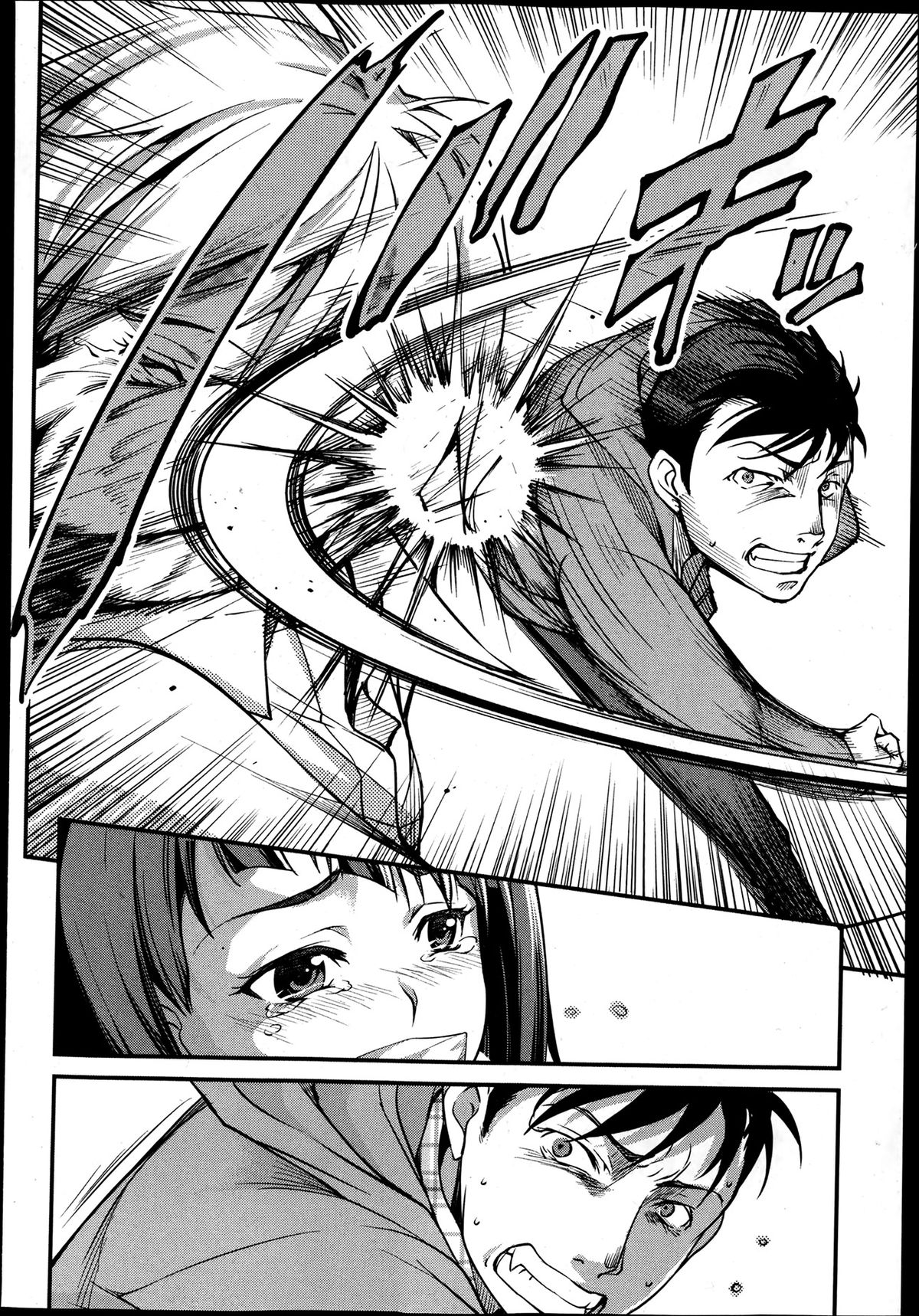 [Amano Kazumi] Ota Imouto ga Namaikisugite Meiwakusugiru Ch.1-3 page 12 full