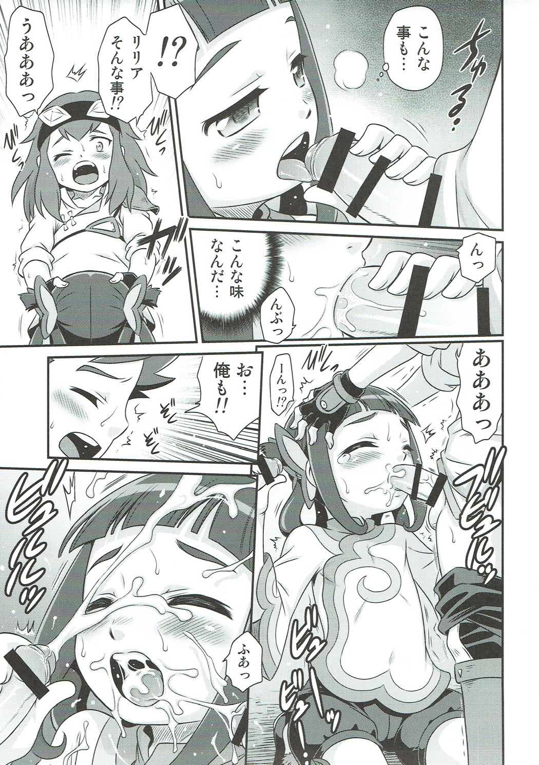 (C91) [Studio Tar (Kyouichirou)] Lilia ni Muchaburi Ride On!! (Monster Hunter) page 6 full