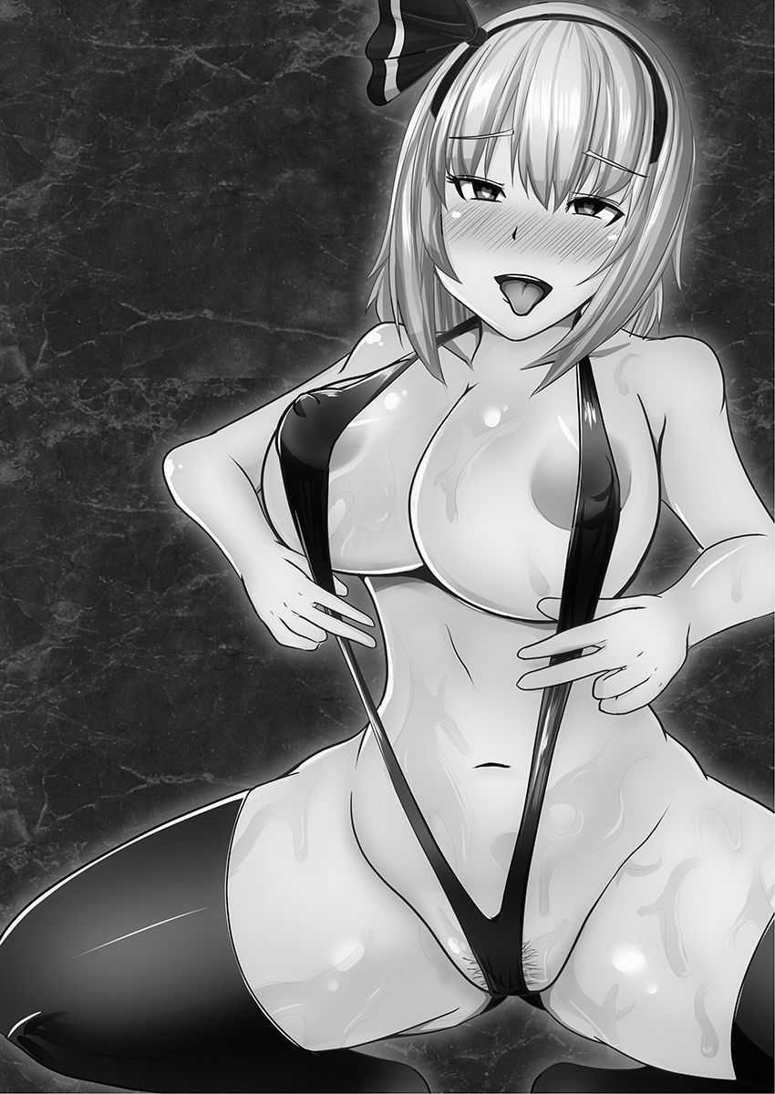 [Akikan] Saimin Kakerareta Youmu-san to Love Love Tanetsuke Date (Touhou Project) page 2 full