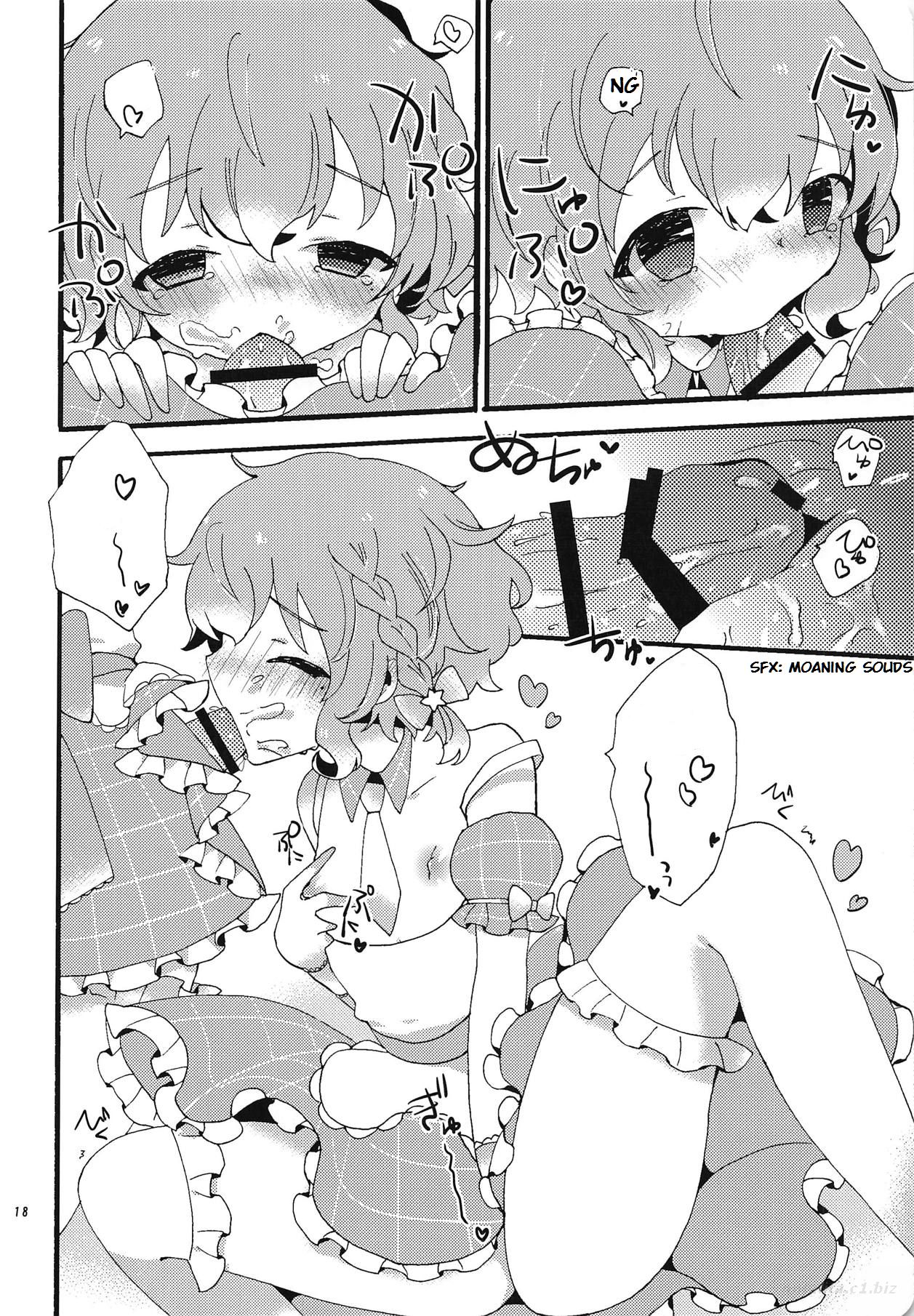 (C94) [mintjulep (Chomo)] Beriberi Honey! (PriPara) [English] [Bister Mison] page 17 full