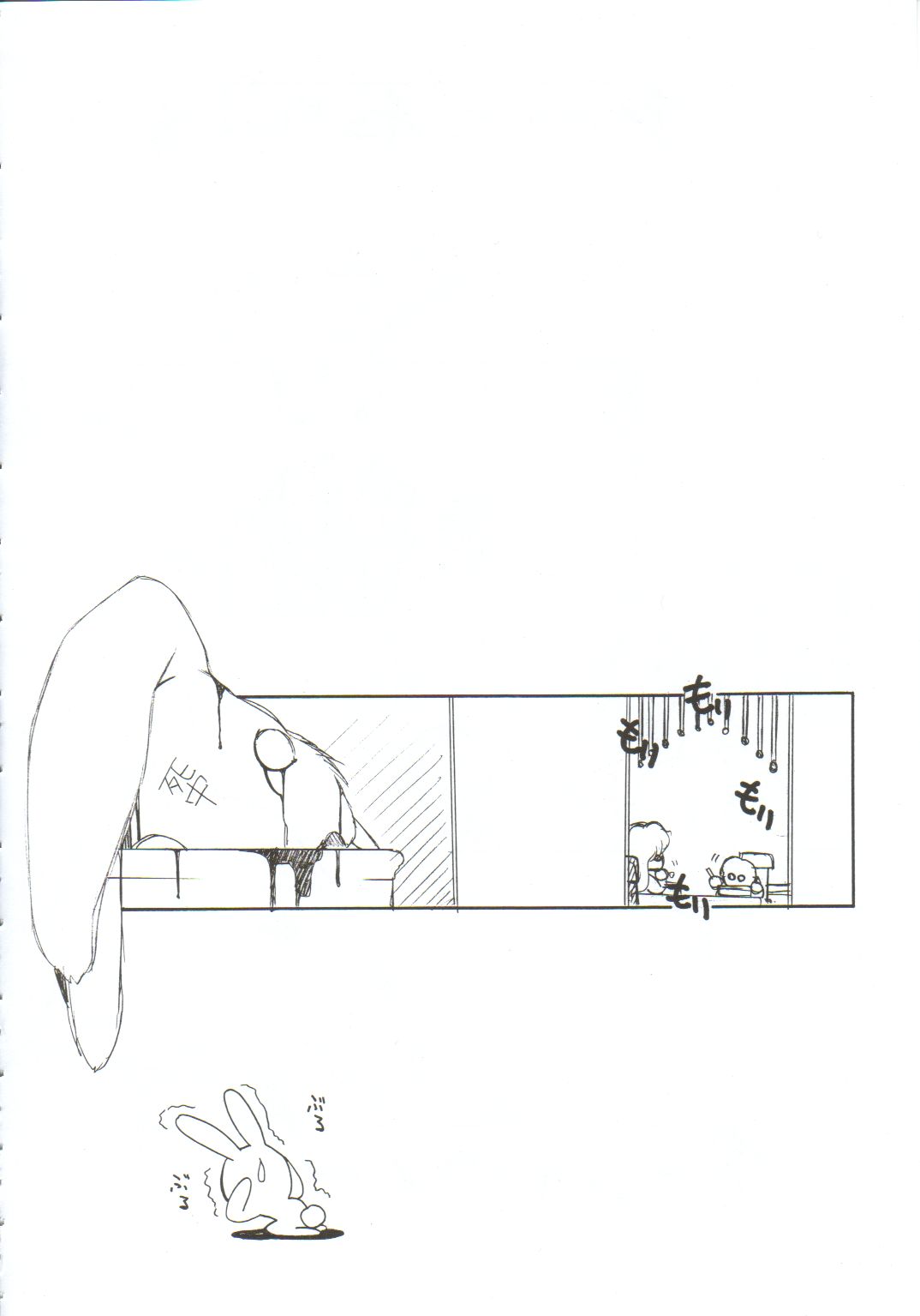 (C61) [MARUARAI (Arai Kazuki)] Omoi Tsuki (Various) page 27 full
