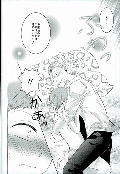 (HaruCC20) [SF-L (Hikari)] Hoshigari to Daradara no Hokenshitsu no Koubou (Nanatsu no Taizai) page 23 full
