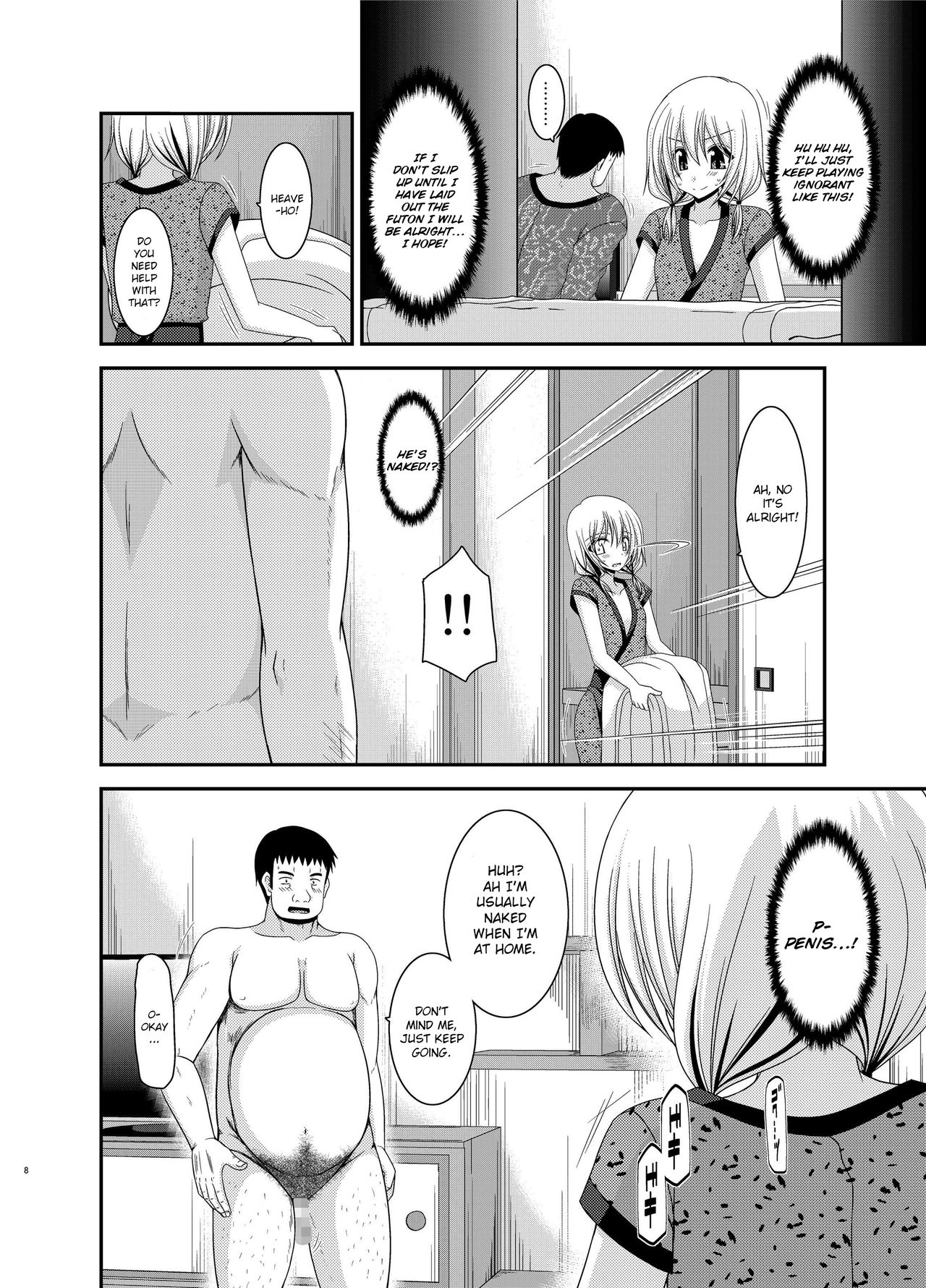 [valssu (Charu)] Roshutsu Shoujo Nikki 12 Satsume | Exhibitionist Girl Diary Chapter 12 [English] [Munyu] [Digital] page 8 full
