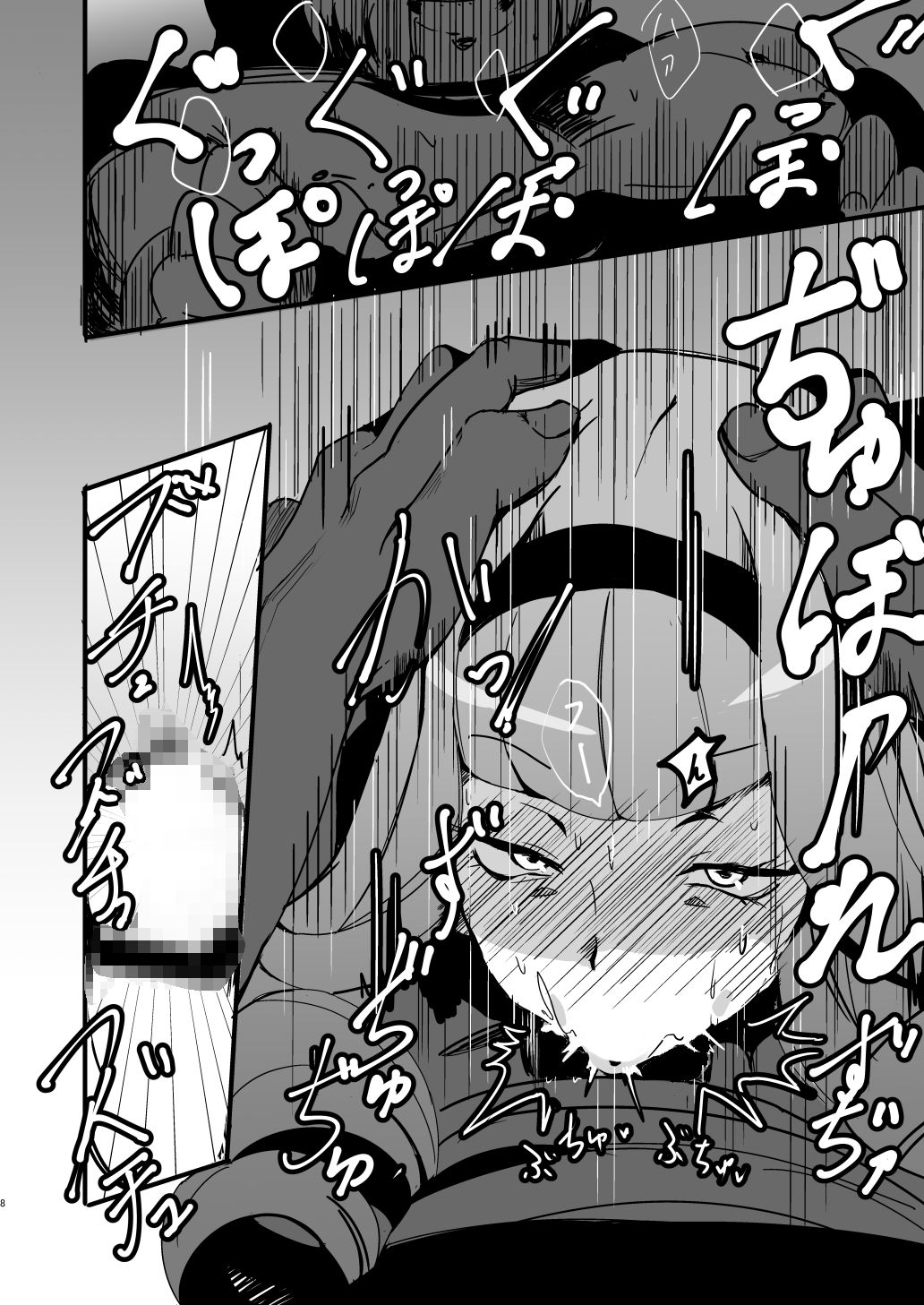 [odaku (oda)] Mob Toko Chin (Cardfight!! Vanguard) [Digital] page 7 full