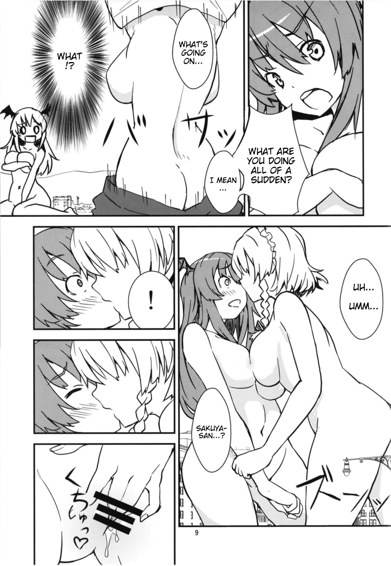 (C93) [106m (Kuro Oolong)] Mega Sakuya vs Giant Koakuma (Touhou Project) [English] page 8 full