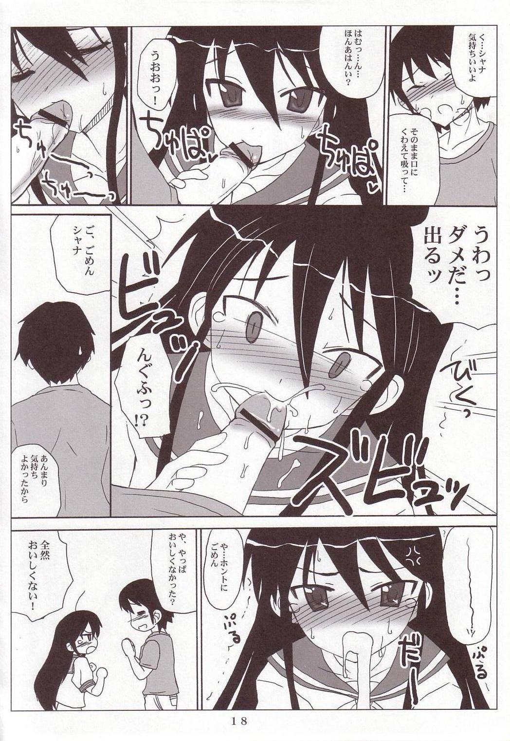 (SC31) [VOLTCOMPANY (Asahimaru)] SHANAX GOGO! (Shakugan no Shana) page 17 full