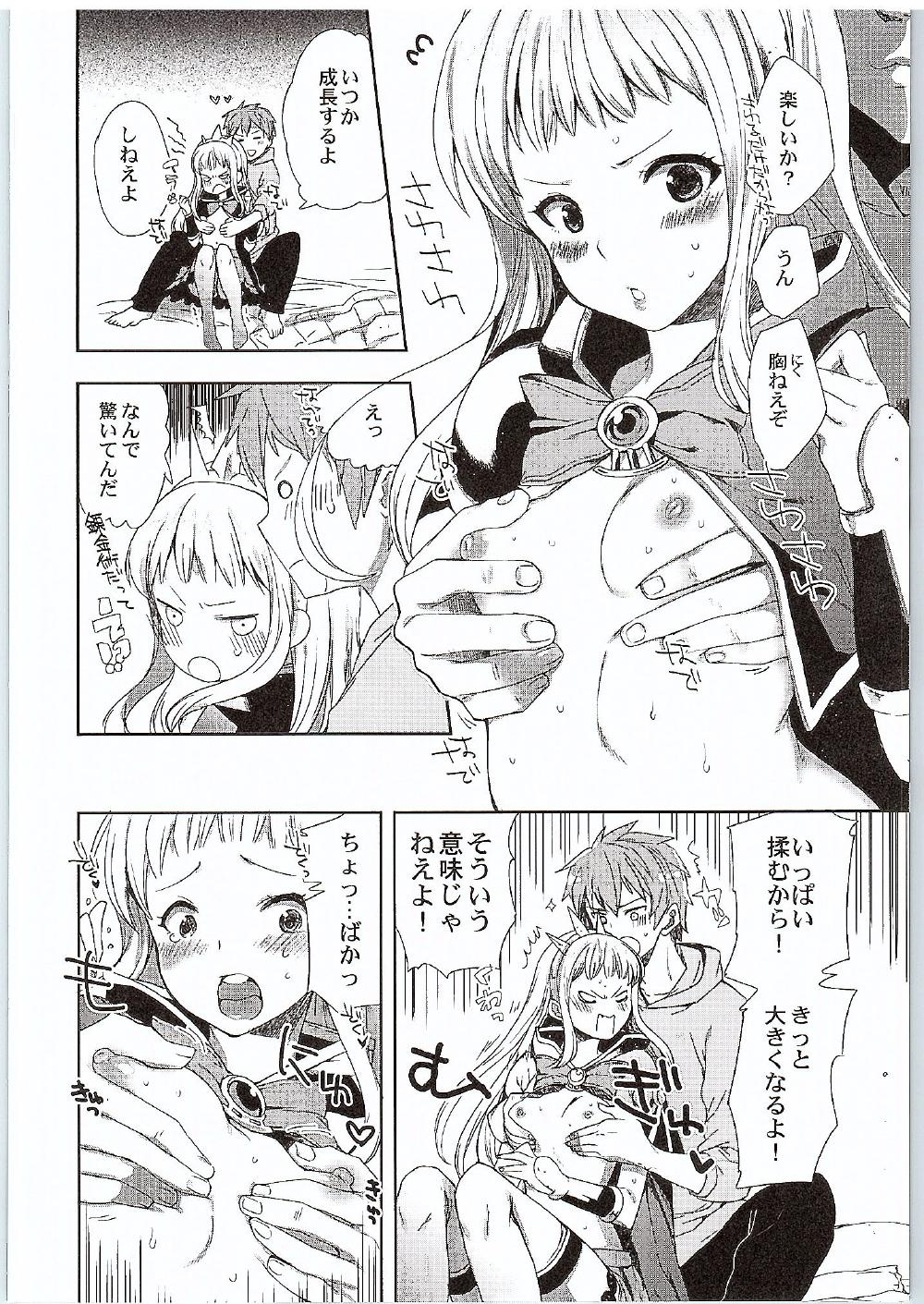 (Fata Grande Kikuusai 2) [MAHOUSE (Jakou Nezumi)] Cagliostro to Ichakora Shitai (Granblue Fantasy) page 11 full