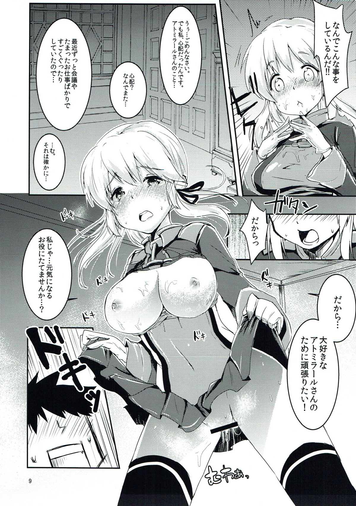 (Zettai Kaiiki Dai 3 Ji Nagoya Ensei) [Kuusou Monochrome (Abi)] Otona no Yasen (Kantai Collection -KanColle-) page 8 full