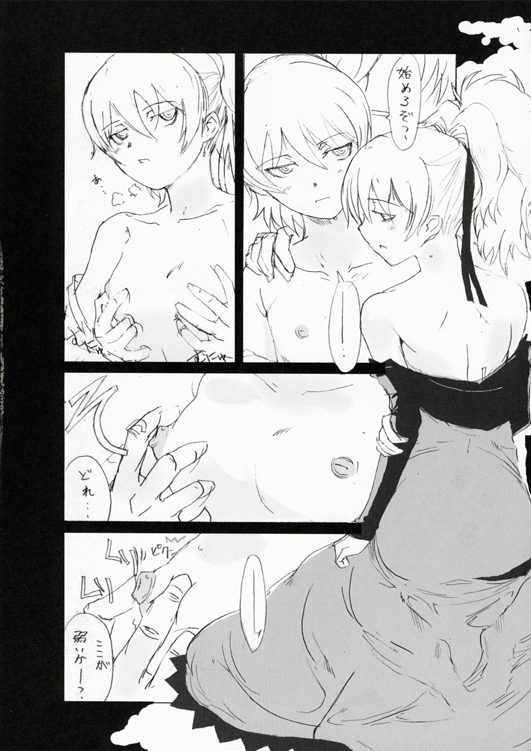 (C72) [PaperCrown (Nagata Tsubasa)] Ginka [Silver Flower] (DARKER THAN BLACK -Kuro no Keiyakusha- [Darker Than Black]) page 9 full