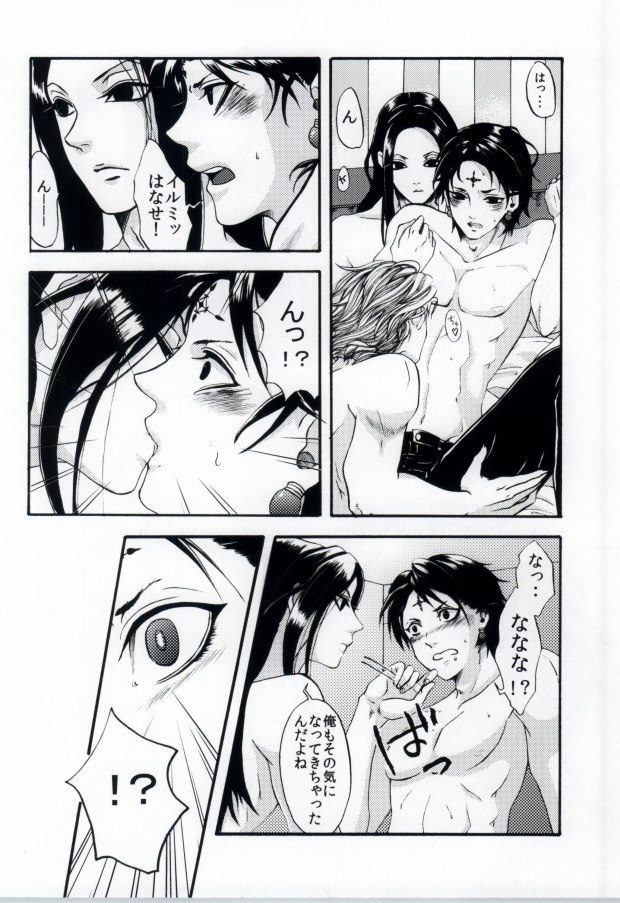 MIX! (Hunter x Hunter) page 7 full