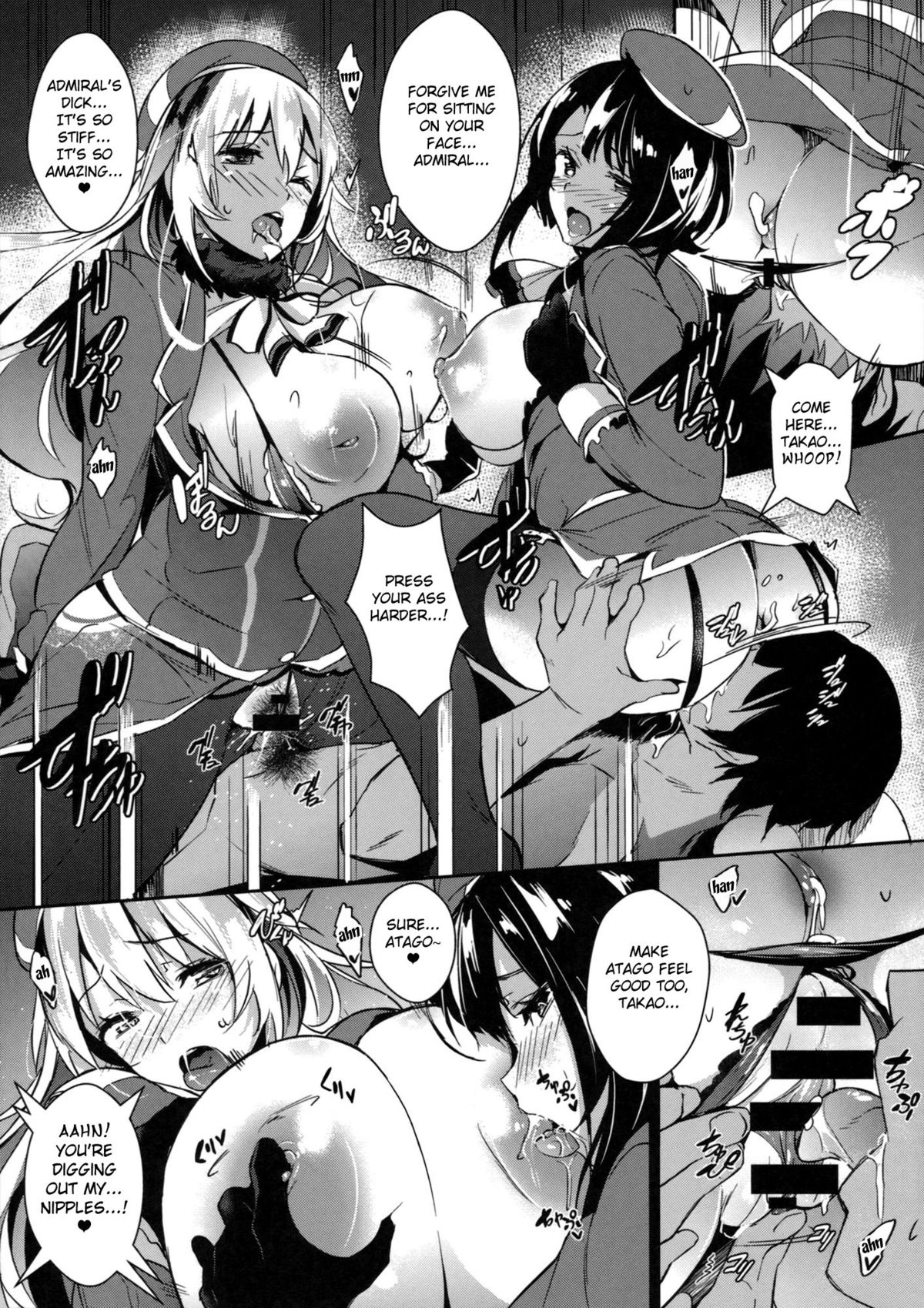 (C85) [Nekokaburi (Kuro no Miki)] Hisho Kan no O.YA.KU.ME | Secretary Ship's D-U-T-Y (Kantai Collection) [English] {doujin-moe.us} page 19 full