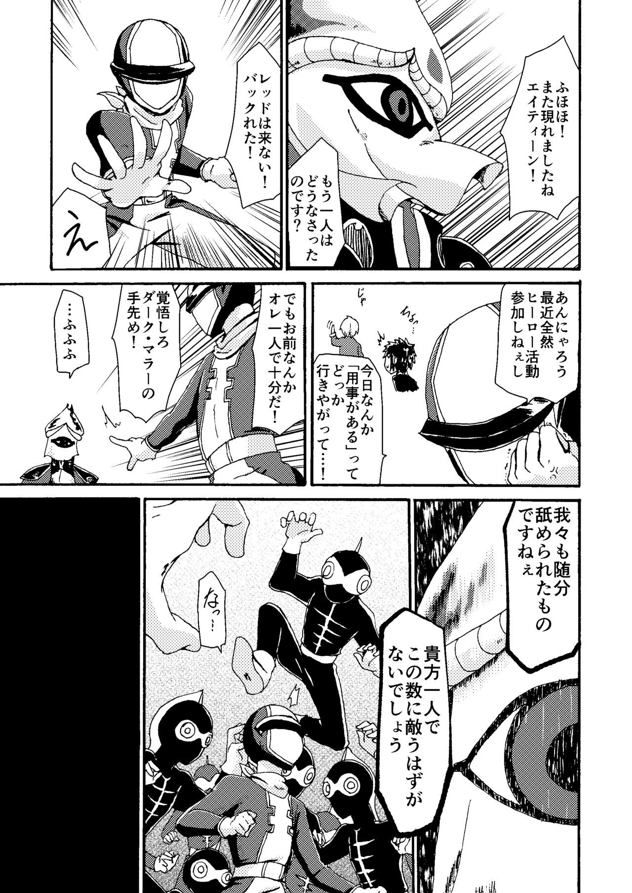 [itomemoti (Mimizu)] Itome Uke no Ero Hon [Digital] page 6 full