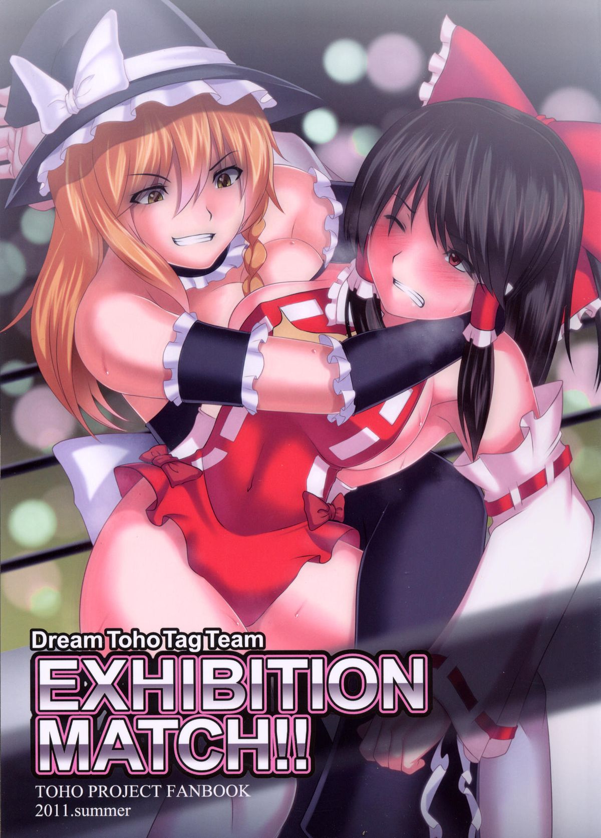 (C80) [Puniponya (kupala)] EXHIBITION MATCH!! (Touhou Project) page 1 full