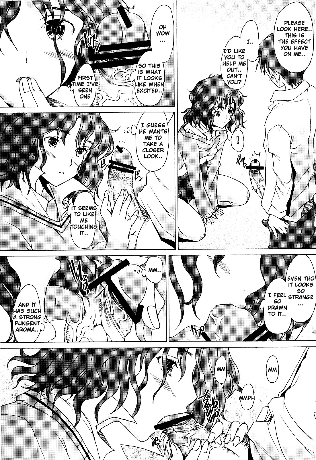 (COMIC1☆3) [Kohakutei (Sakai Hamachi)] Tomokare (Amagami) [English] [Sandwhale] page 12 full