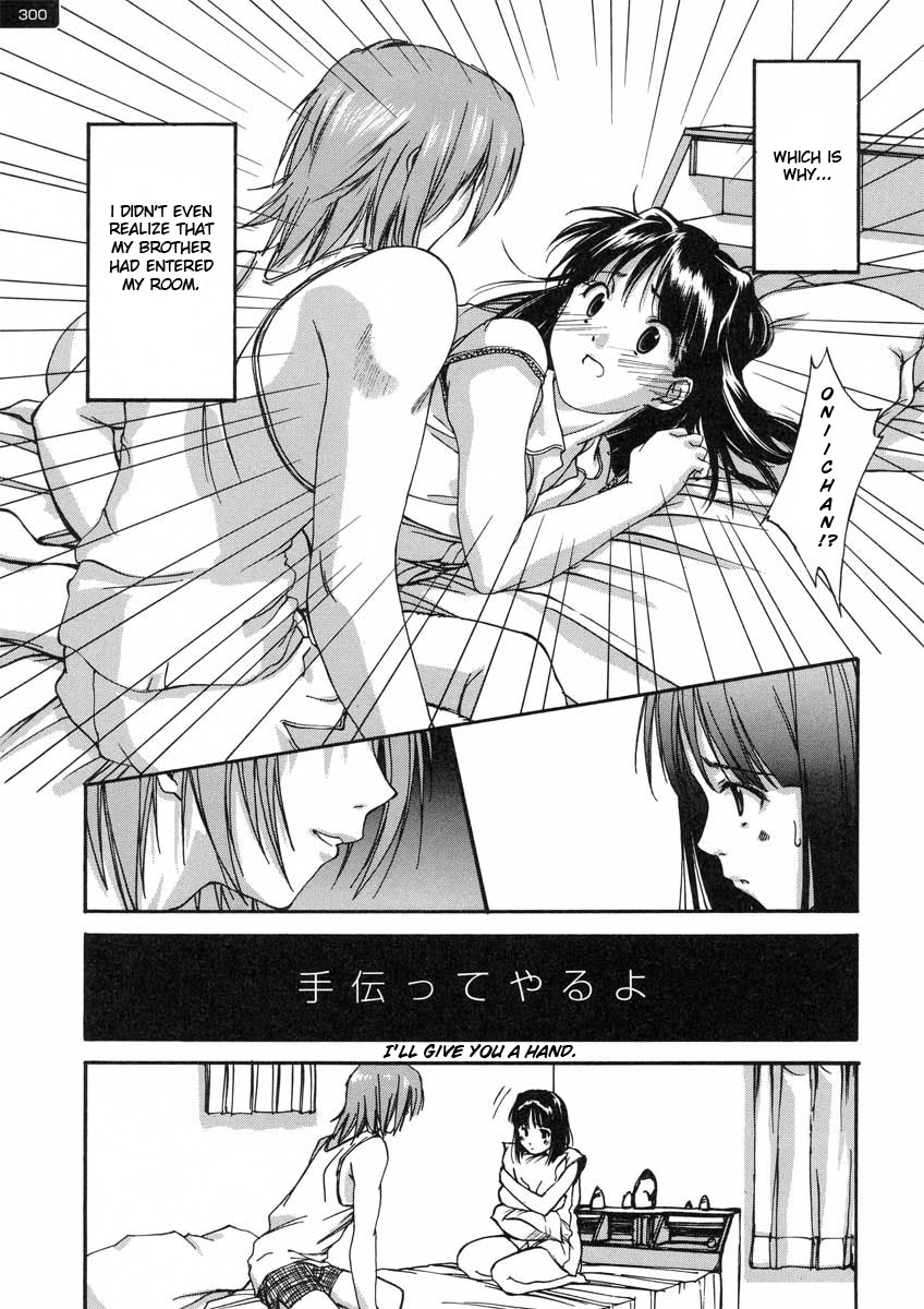 Tickling Party - Ch. 1-2 [ENG] page 21 full