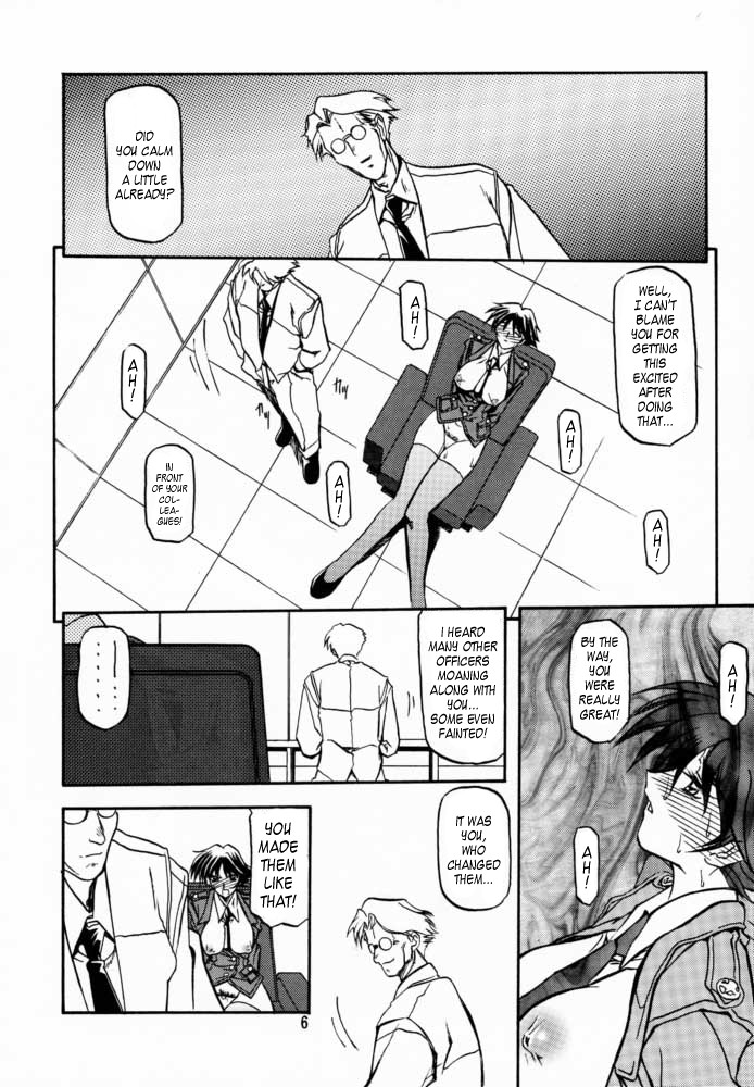 (C57) [Sankaku Apron (Sanbun Kyoden, Umu Rahi)] Yuumon no Hate San | The End of All Worries III [English] [Kusanyagi] page 4 full