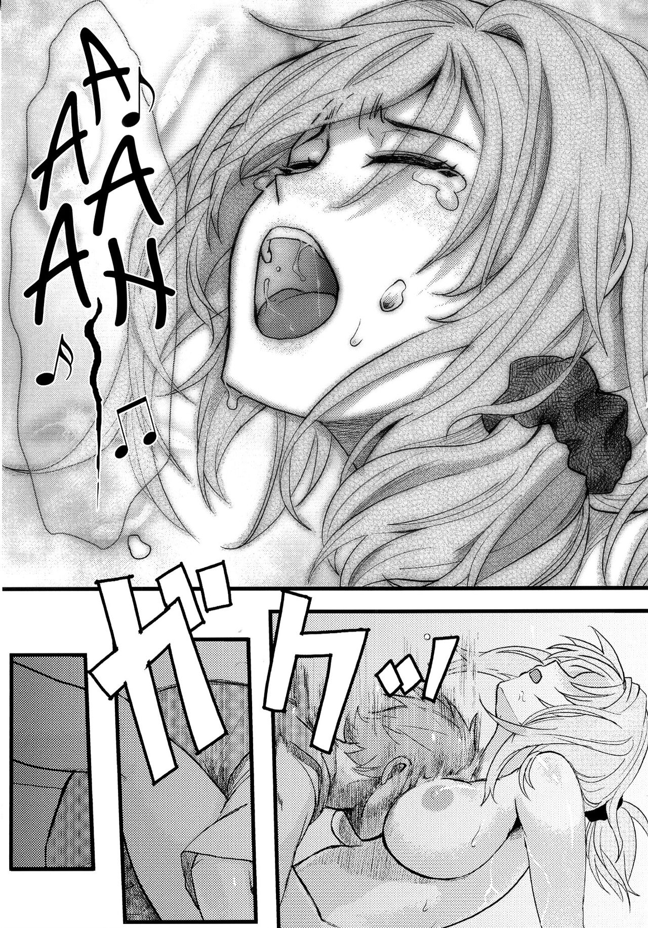 (FF25) [Klotski (Matsukasa)] Chotto Iikagen Hanashite Kudasai Seo-senpai!!! | Wait! Let go of me, Seo-senpai! (Gekkan Shoujo Nozaki-kun) [English] [EHCove] page 26 full