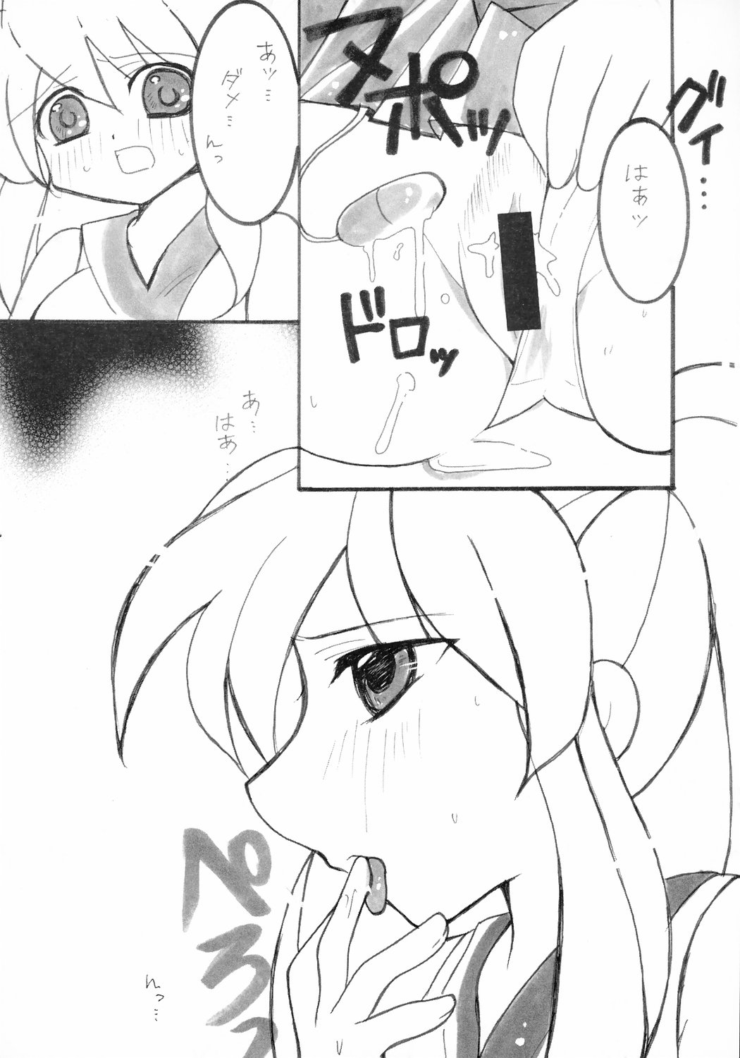 (C70) [Doudan Tsutsuji Tomo no Kai (Doudantsutsuji)] Mikuru Miracle (Suzumiya Haruhi no Yuuutsu) page 17 full