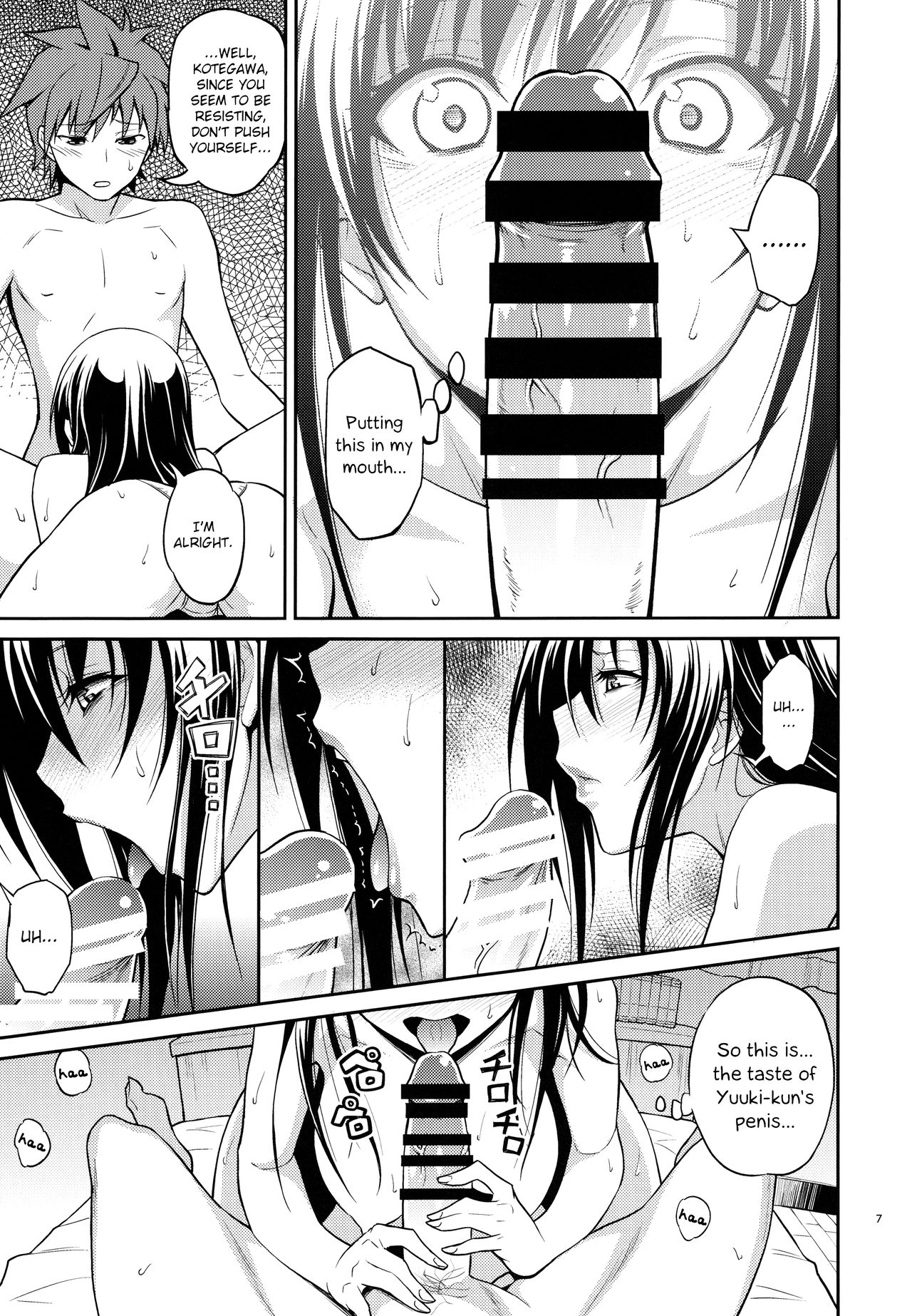 (C88) [Hibi Rakuraku (Aoki Kanji)] Watashi Renchi Yabutte Suteru. (To LOVE-Ru) [English] {Hennojin} page 7 full