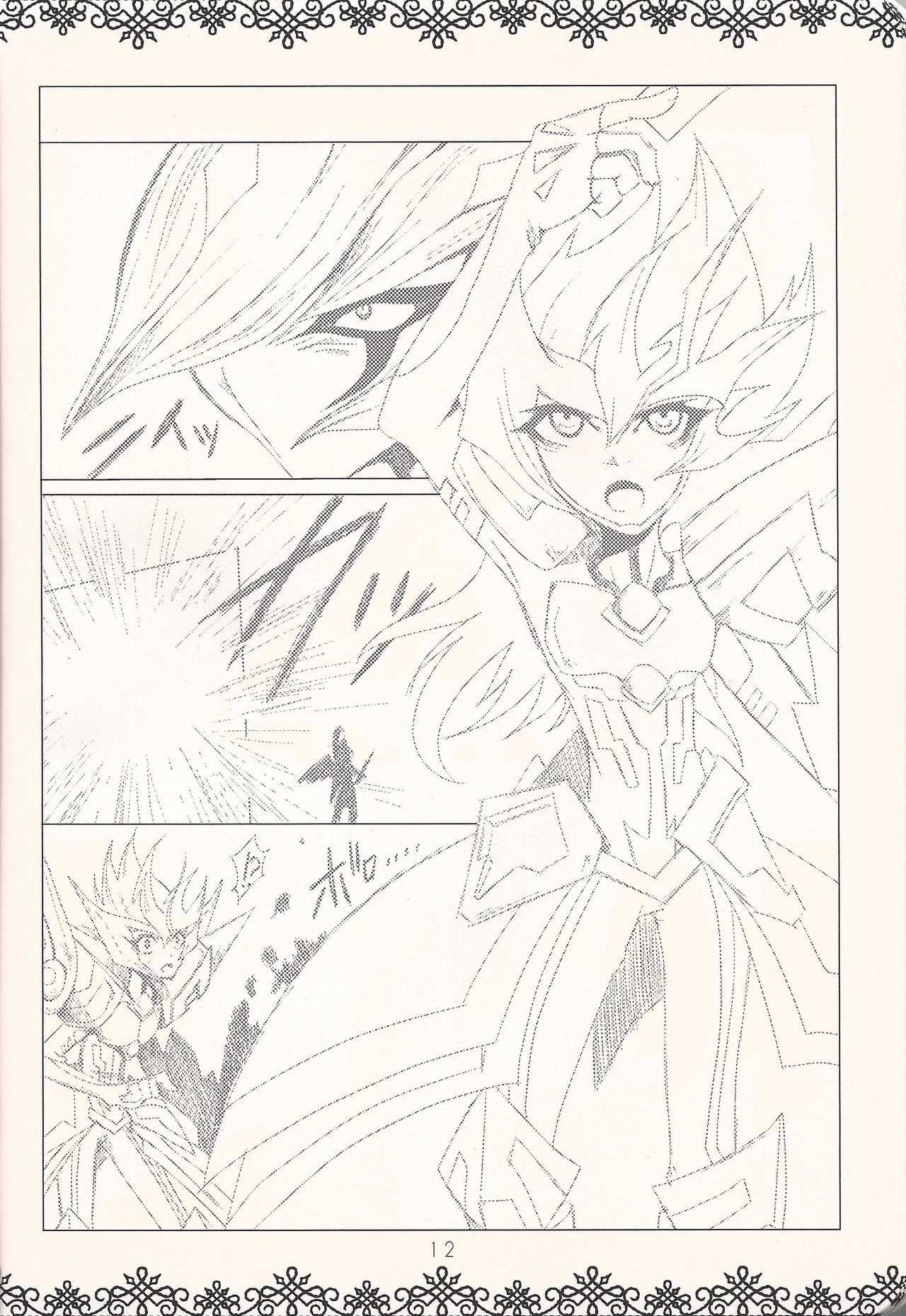 (Sennen Battle in Osaka) [tyou-to-hanatemari (otousu)] HALCION (Yu-Gi-Oh! ZEXAL) page 11 full