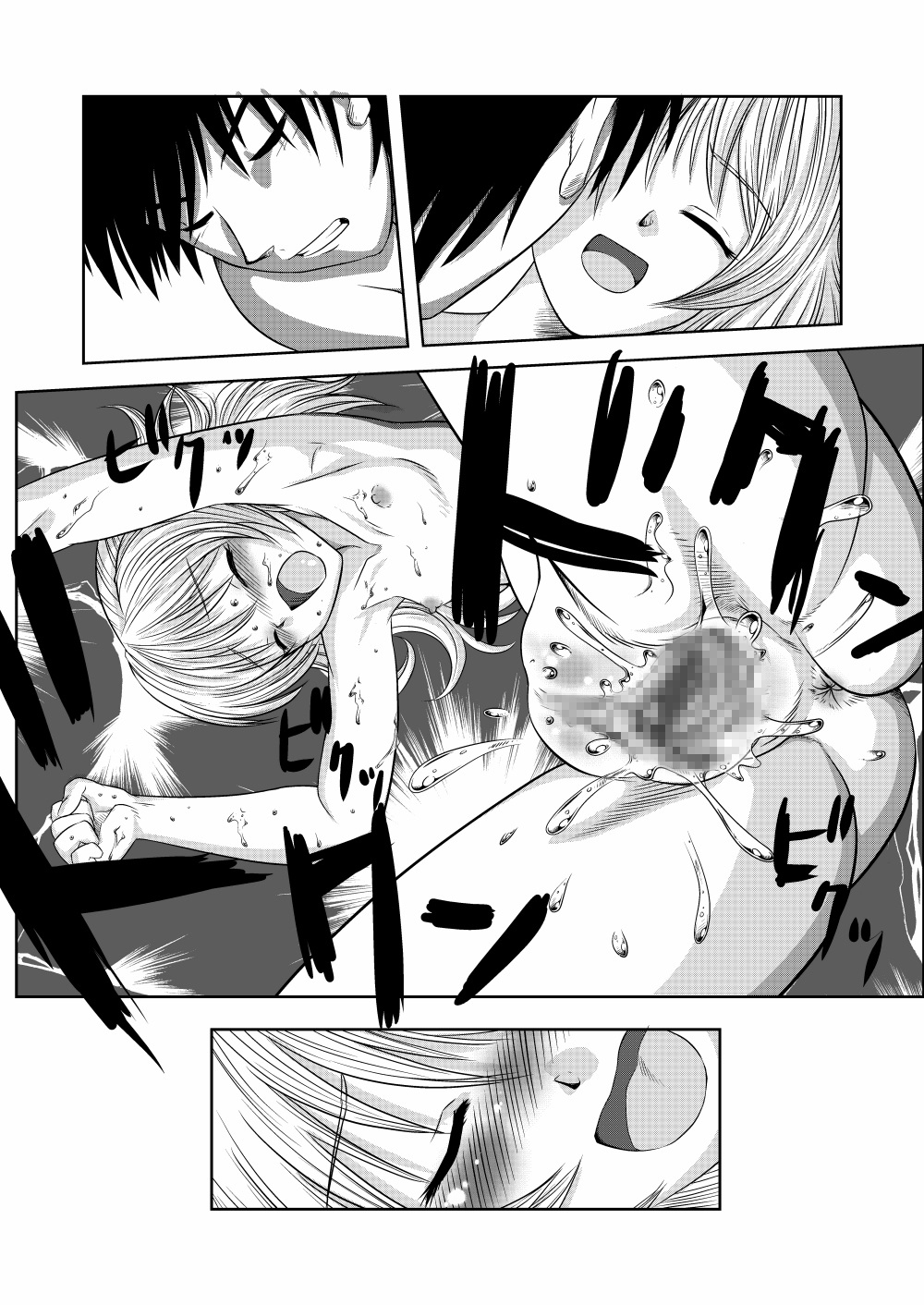 [KEMOYA] Hara Gin (Darker Than Black) [Digital] page 14 full