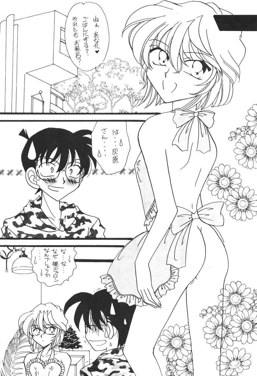 [Mind-A (Izumi Hinako)] Hadaka de Apron (Detective Conan) page 7 full