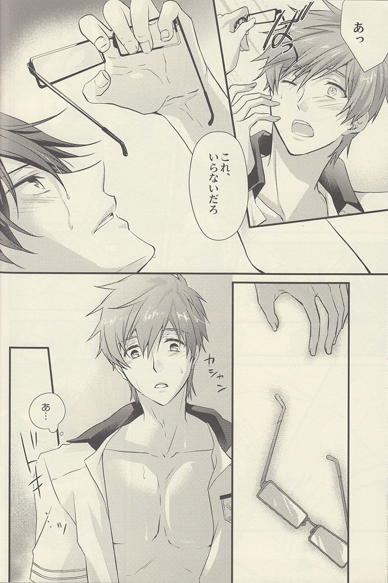 (Renai Jiyuugata! entry2) [Kyuukyuubako (Bandaid)] Mizu no Kokoro (Free!) page 18 full