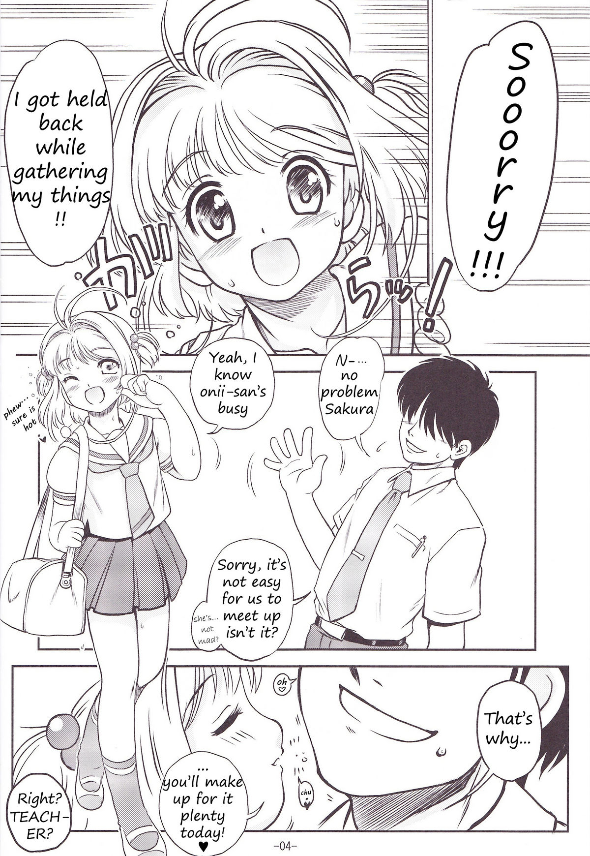 (C78) [Idenshi no Fune (Nanjou Asuka)] SAKURA SUMMER (Card Captor Sakura) [English] page 5 full