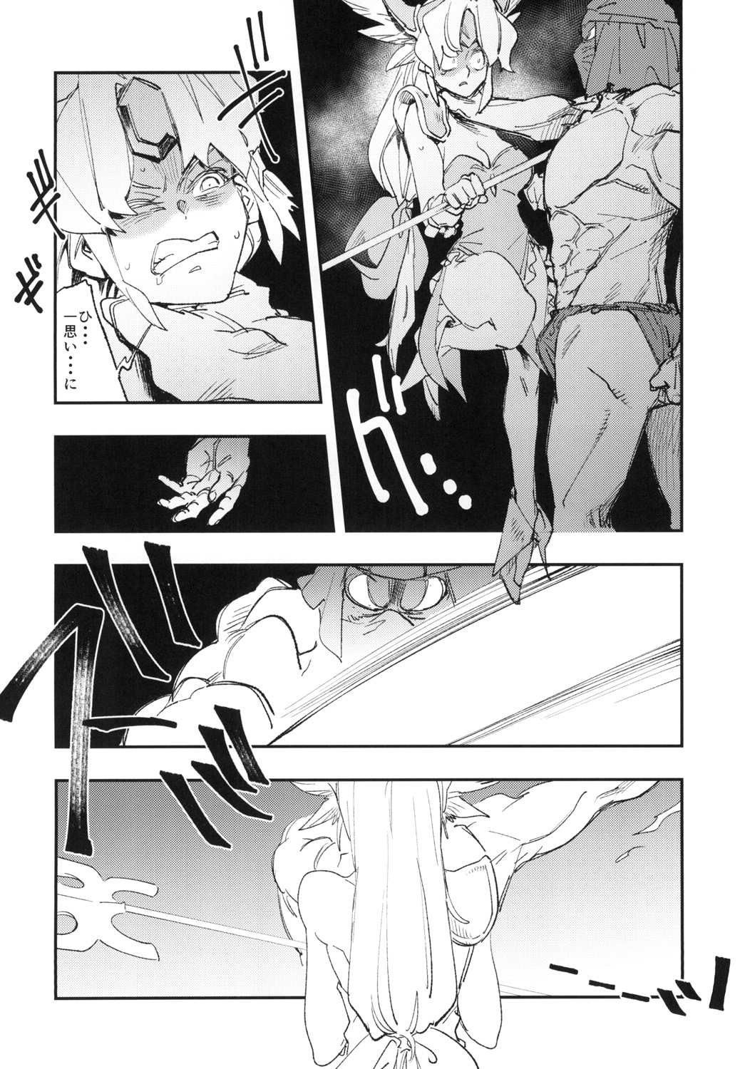 [Haraise Kaiwai (Yucchris)] JEWEL & BEAST (Seiken Densetsu 3) [Digital] page 15 full