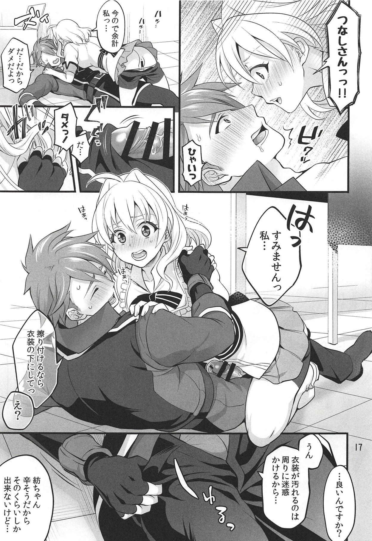 (C94) [Temparing (Tokimachi Eisei)] Futanari ni Natte Shimatta Tajimusho Manager no Watashi ga Eroero Beast de Wadai no Idol Tsunashi Ryunosuke-san o Osou nante...!? (IDOLiSH7) page 16 full