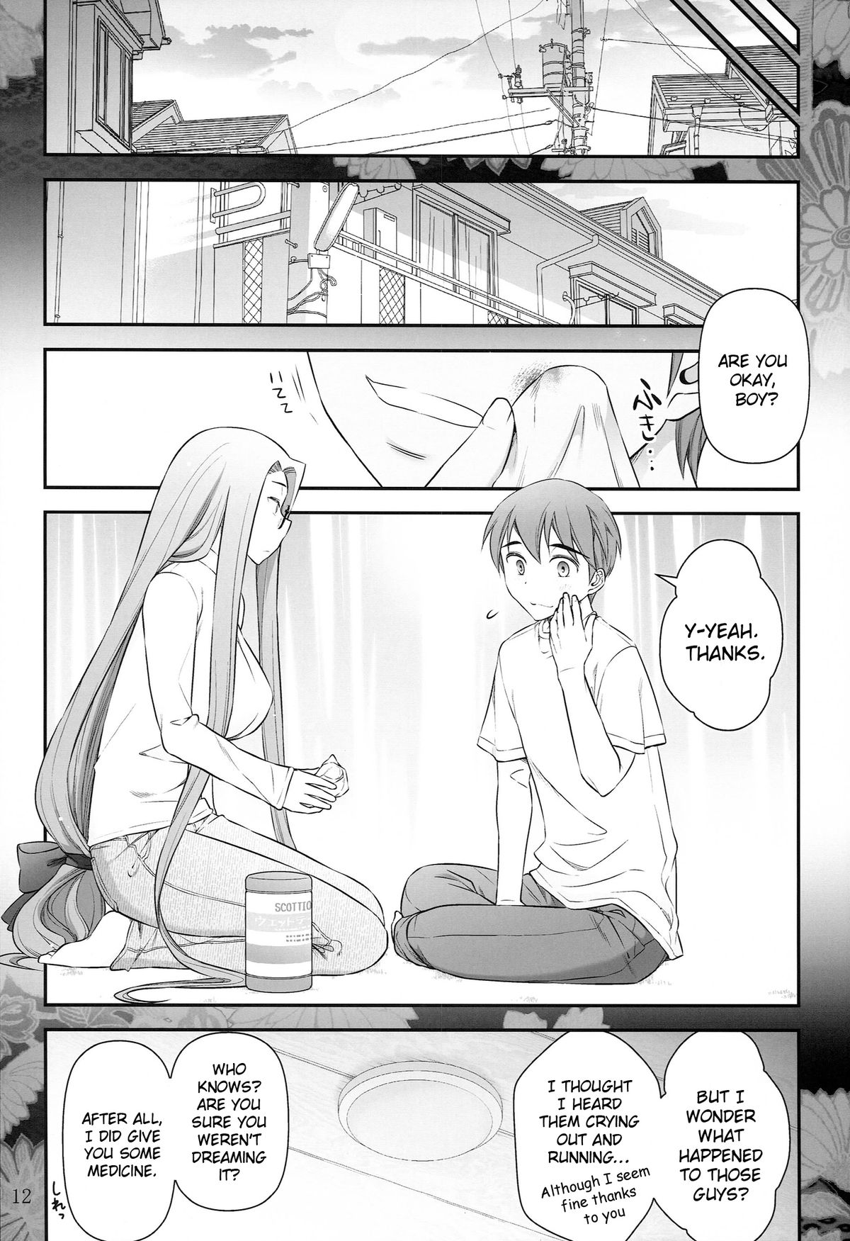 [Gamute de Kotei (Ohmi Takeshi)] Fate/stay night Rider-san to Shounen no Nichijou | Fate/Stay Night Rider and Shounen's Daily Affection (Fate/stay night) [English] {doujin-moe.us} page 13 full