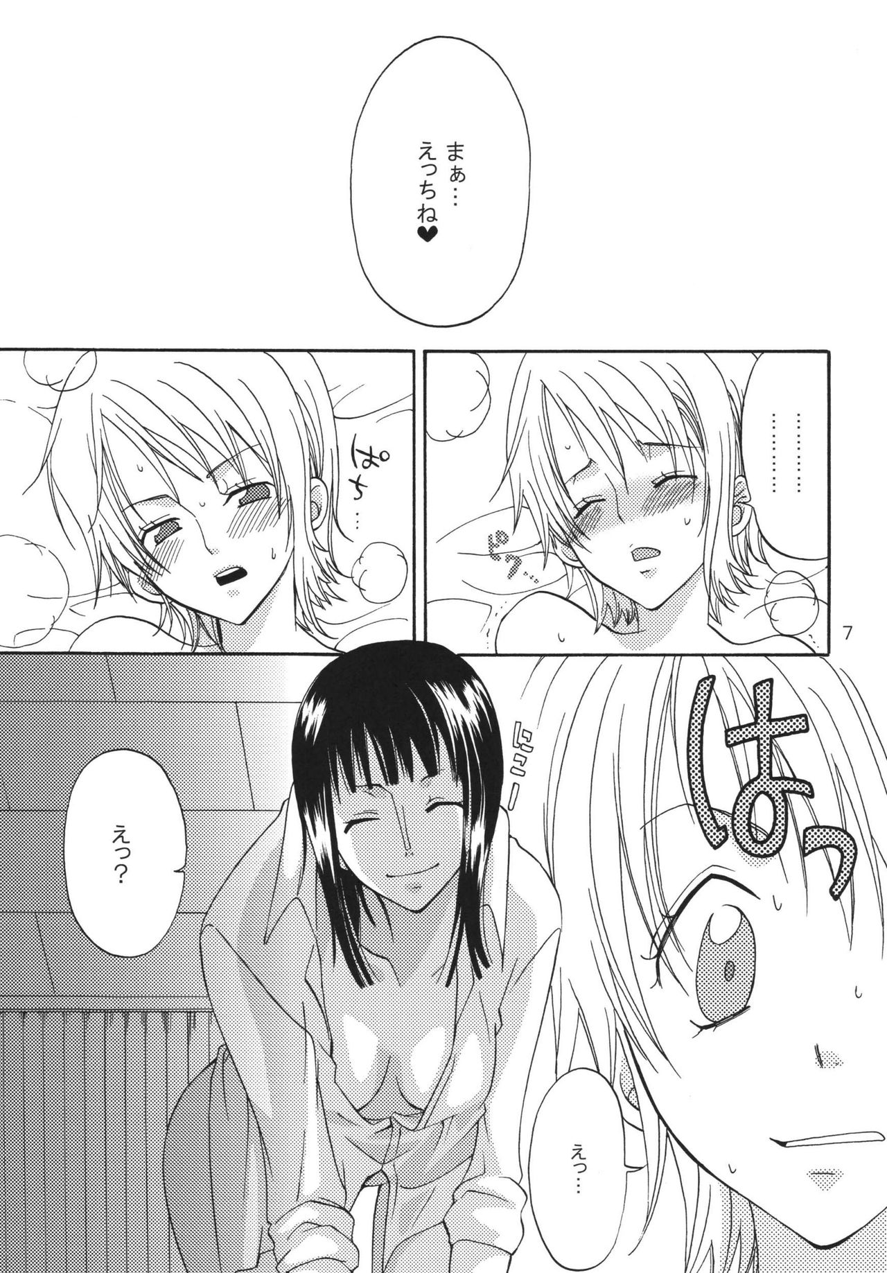 [Kurione-sha (YU-RI)] Oshiete! Nico-san (One Piece) [Digital] page 7 full