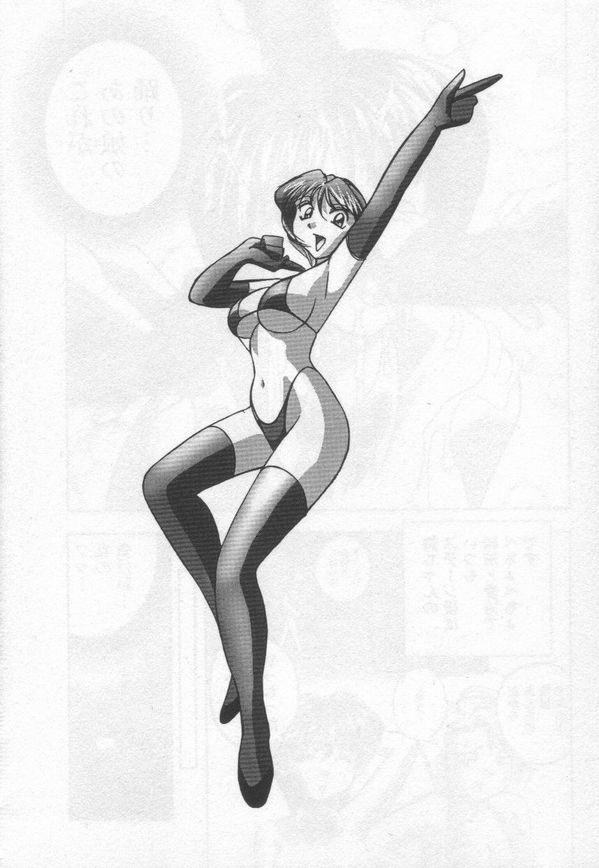 [Okamoto Fujio] Stripper-Mai page 28 full