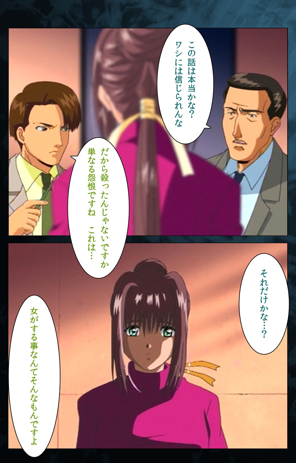 [Mink] [Full Color Seijin Han] Yakin Byoutou Karte.6 Complete Ban [Digital] page 58 full