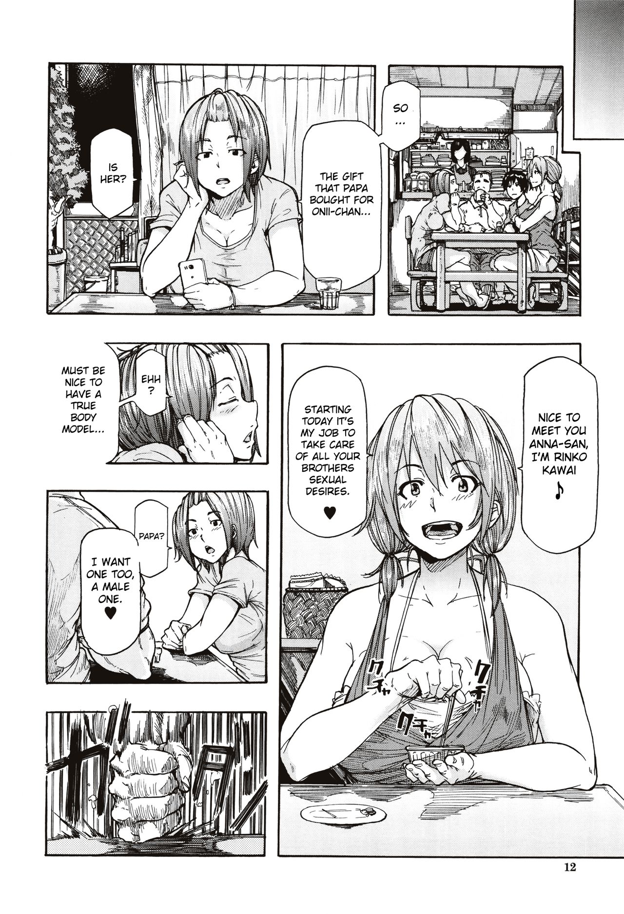 [Kizuki Rei] Juurin no Ame ch.1 [English](Rewrite) page 8 full