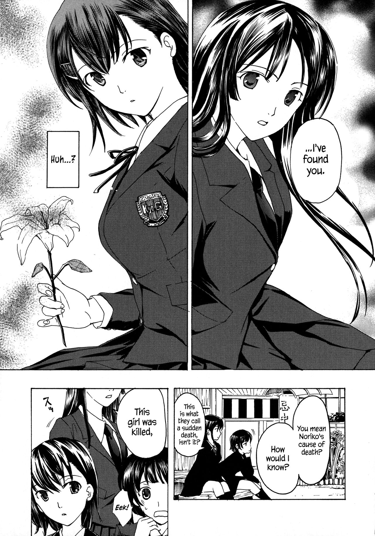 [Asagi Ryu] Kuroyuri Shoujo Vampire |  Vampire Girl Black Lily Ch. 1 - 6 [English] [EHCove] page 13 full