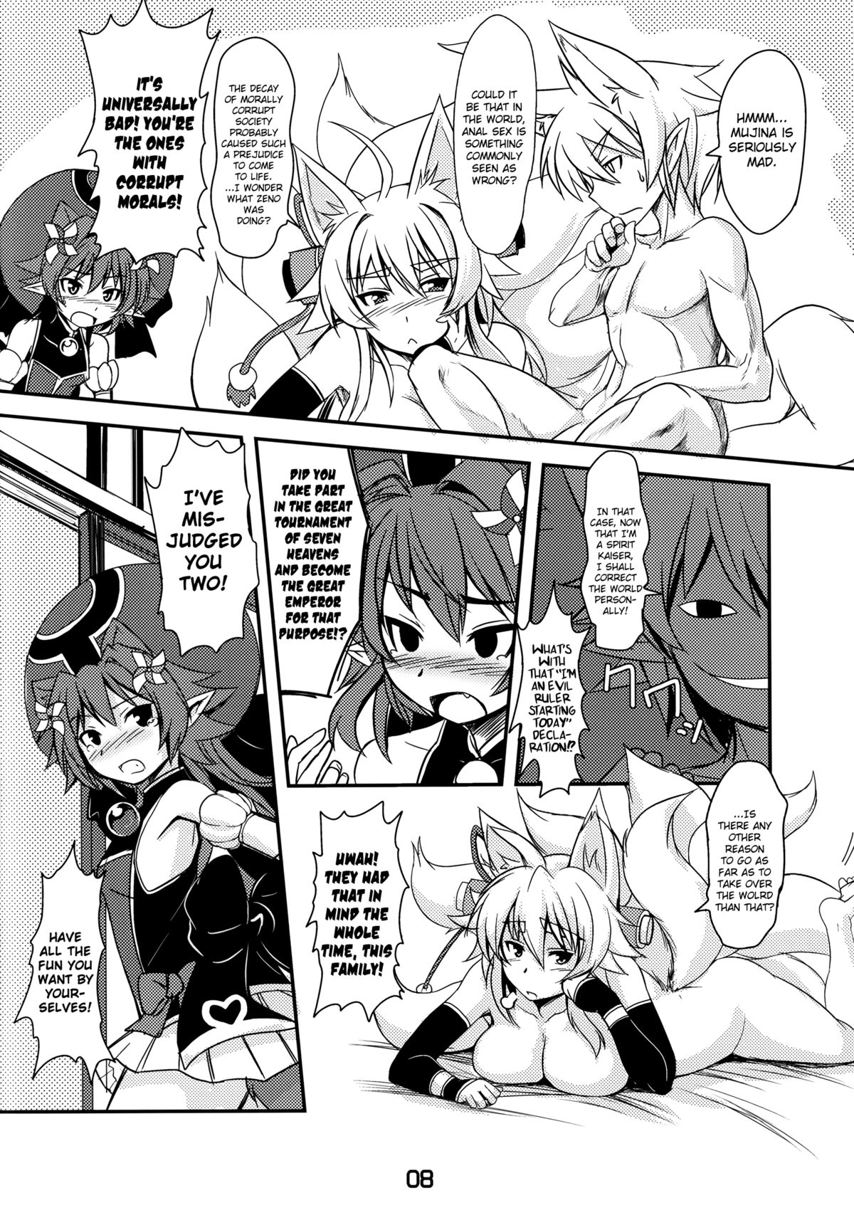 (C83) [Tanmatsu Ijou (BadHanD)] Kitsune no Yomeibiri (Shinrabansho) [English] [biribiri] page 8 full