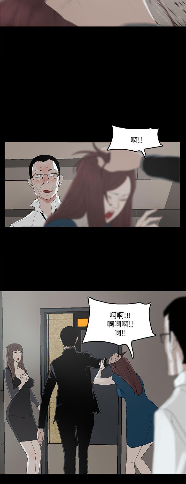 代理孕母 2 [Chinese] Manhwa page 23 full